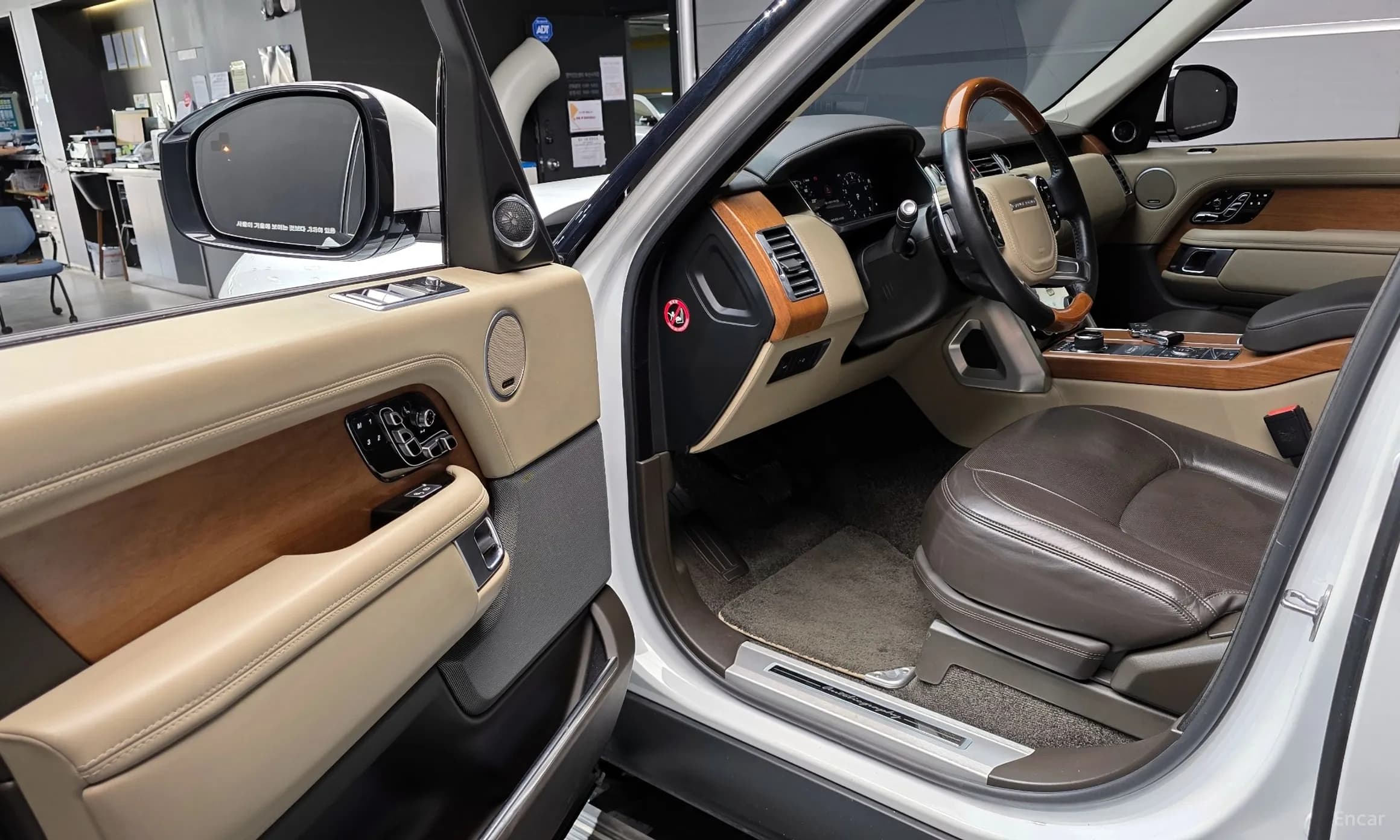 Range Rover 4th Generation