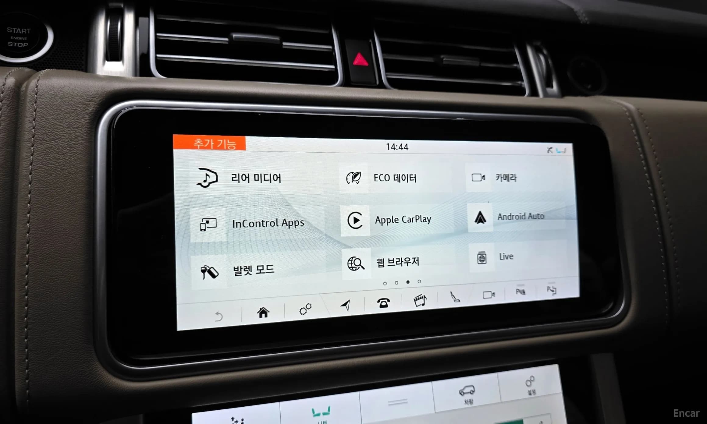 Range Rover 4th Generation