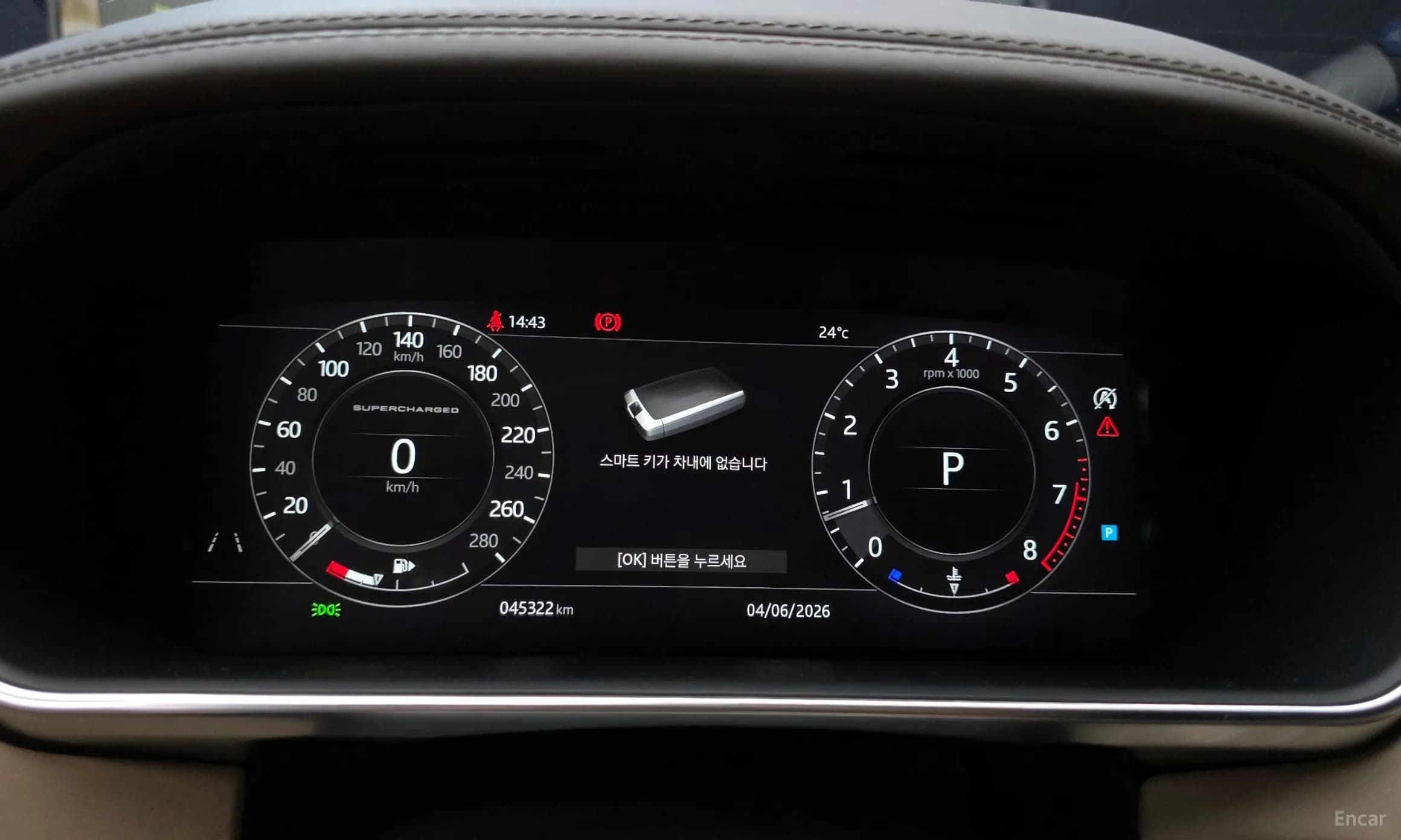 Range Rover 4th Generation