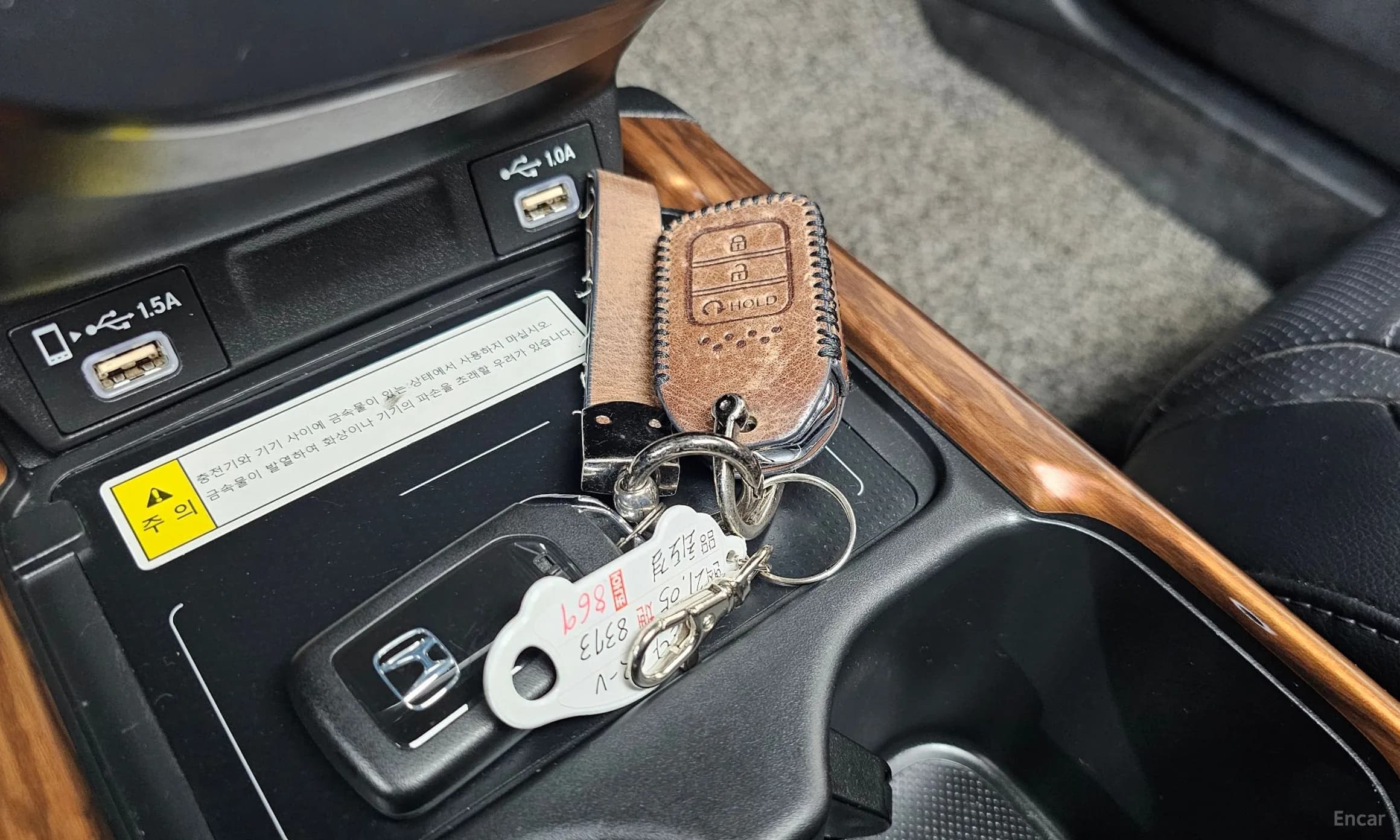 CR-V 5th generation