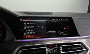 X5 (G05)