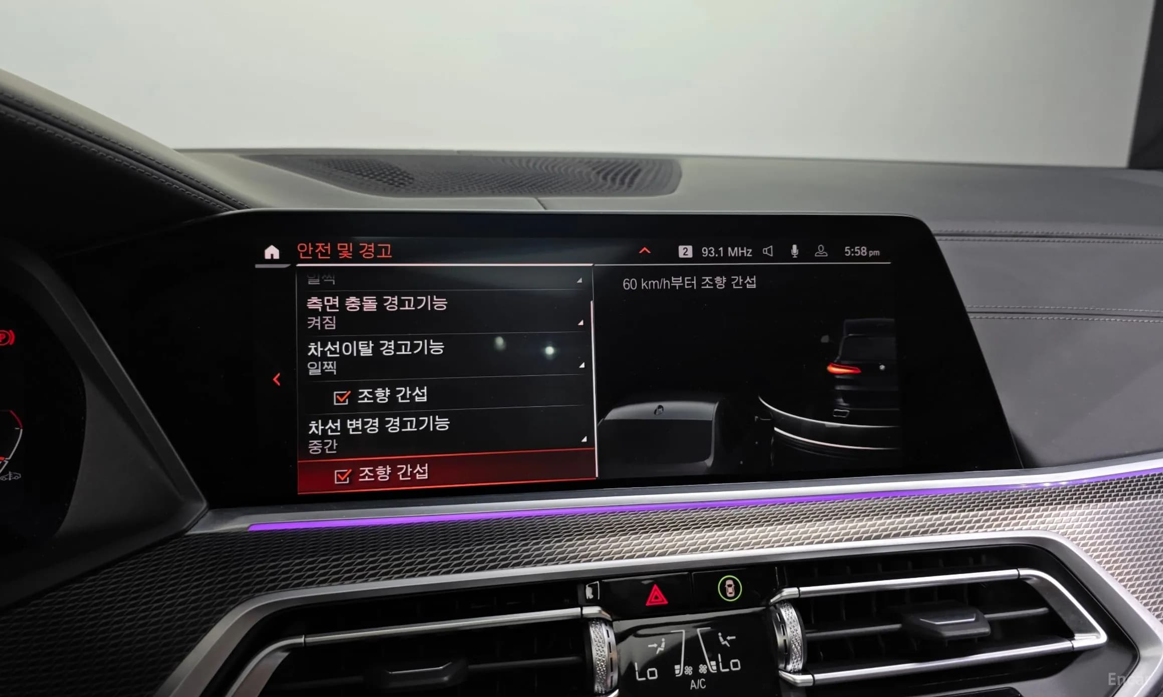 X5 (G05)