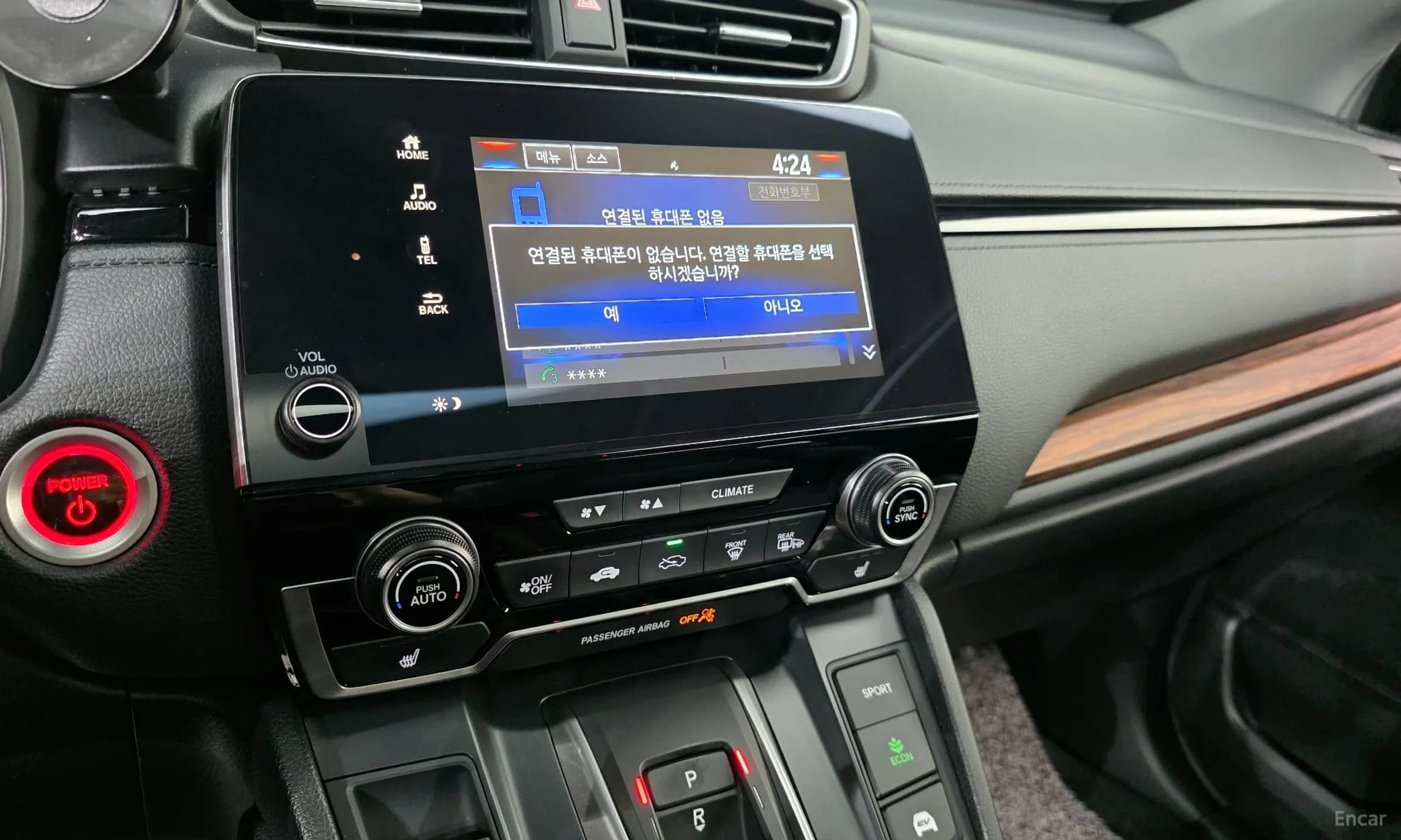 CR-V 5th generation