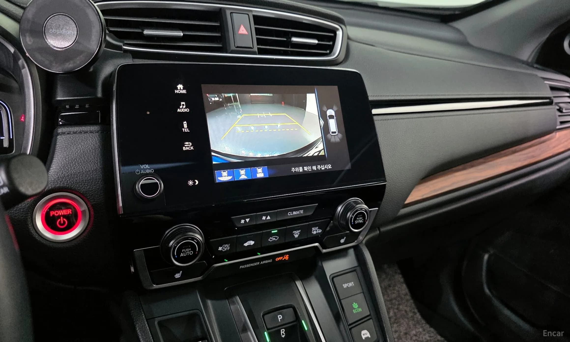 CR-V 5th generation
