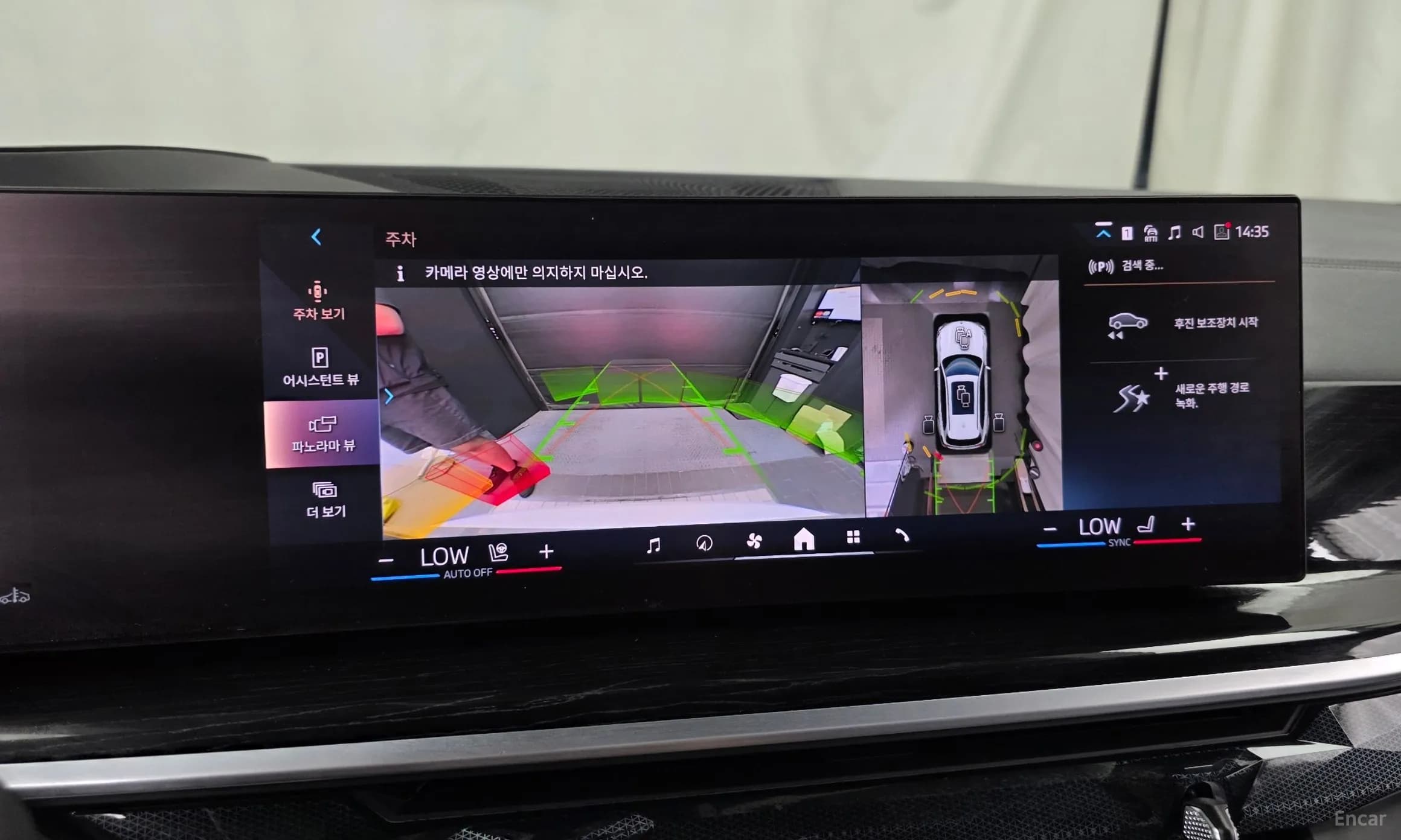X5 (G05)