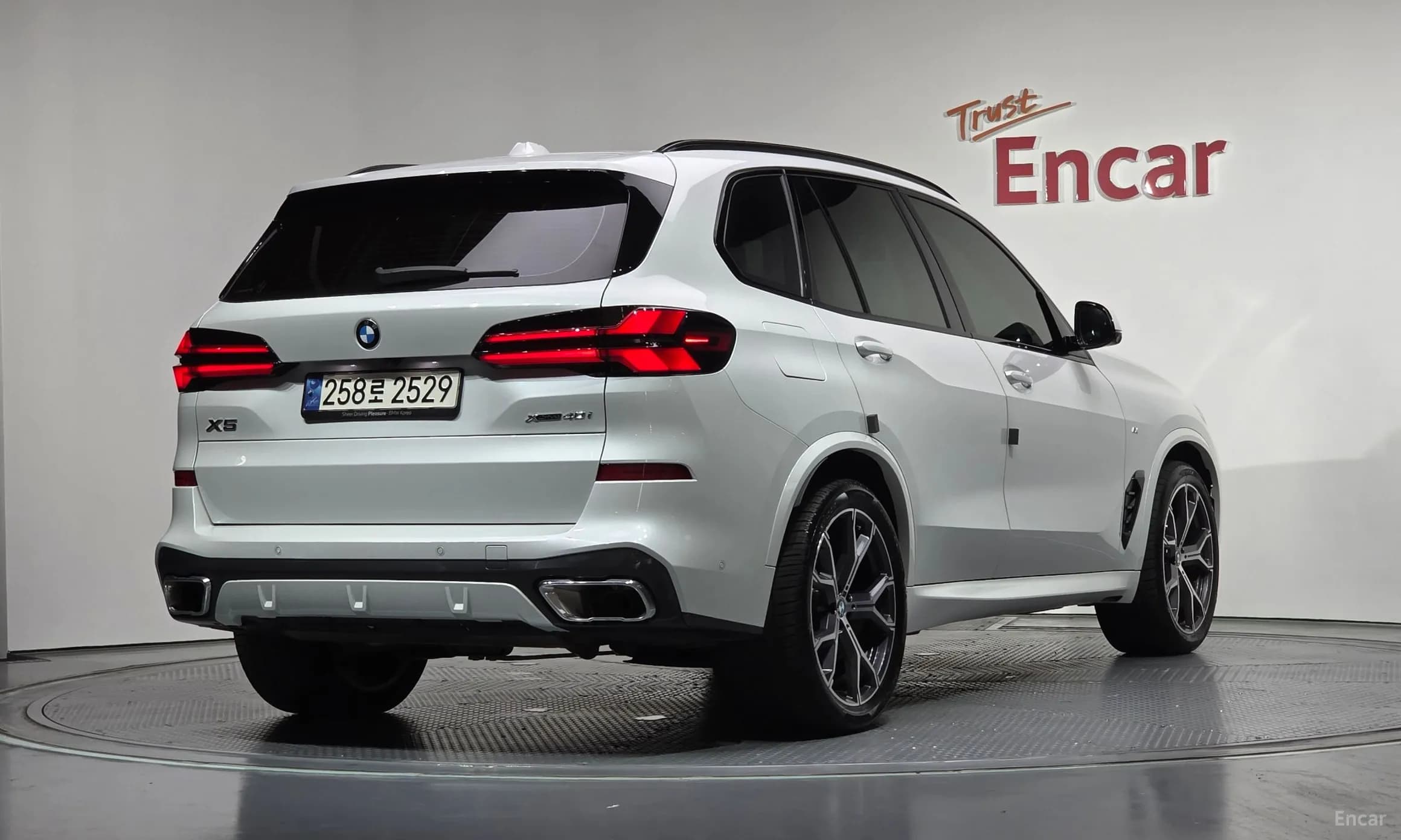 X5 (G05)