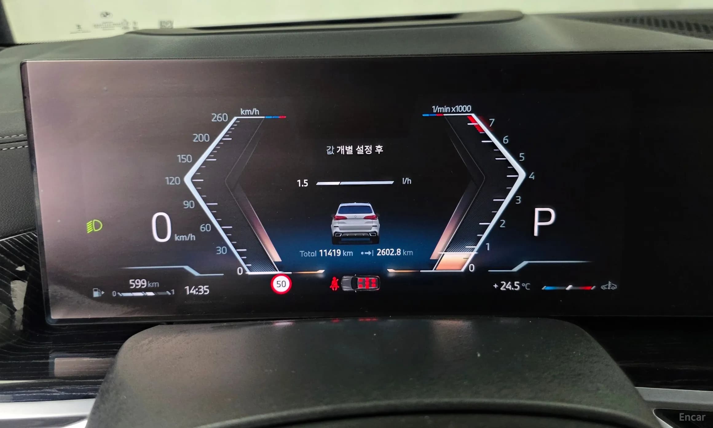 X5 (G05)