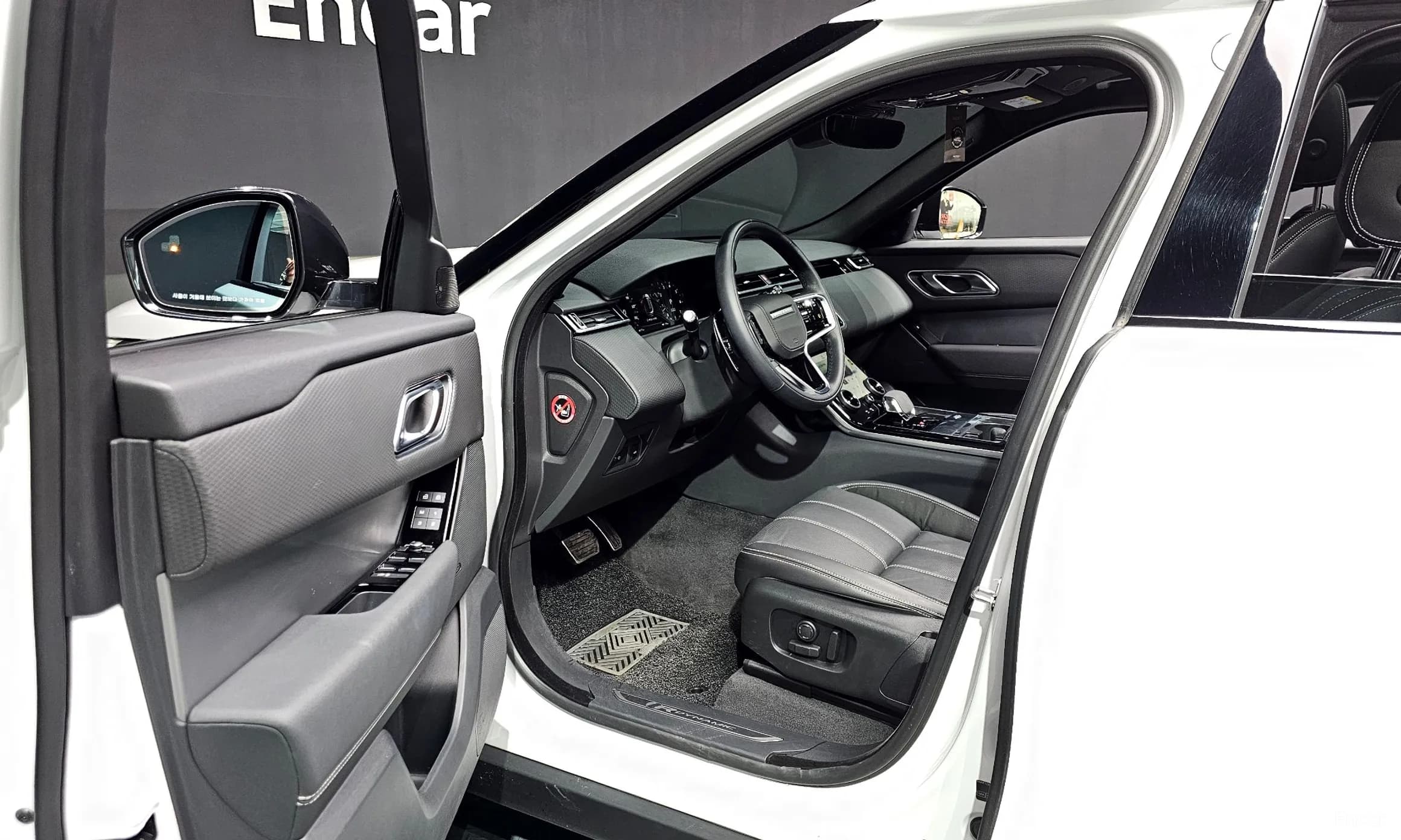 Range Rover Bella