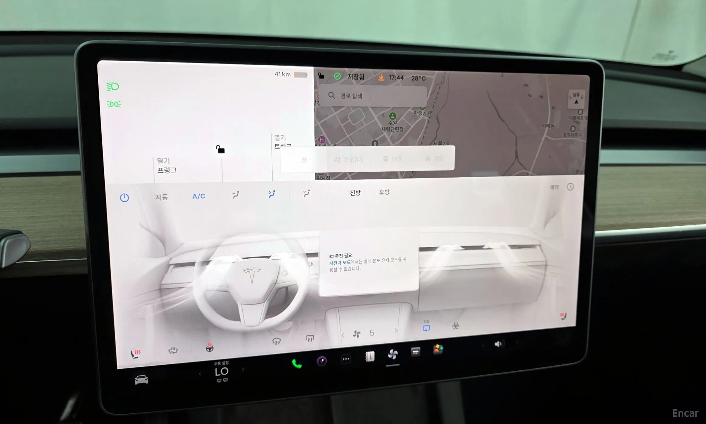 Model Y