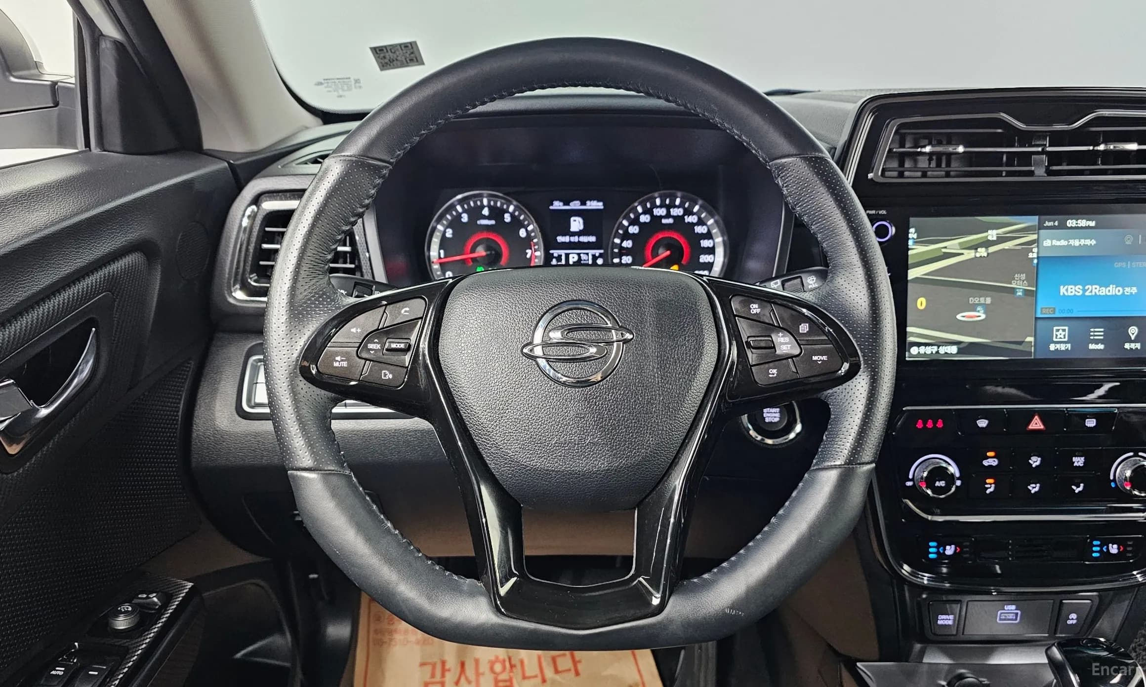 Berry New Tivoli