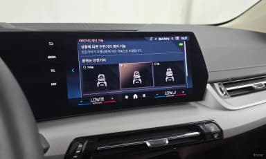 2 Series Active Tourer (U06)