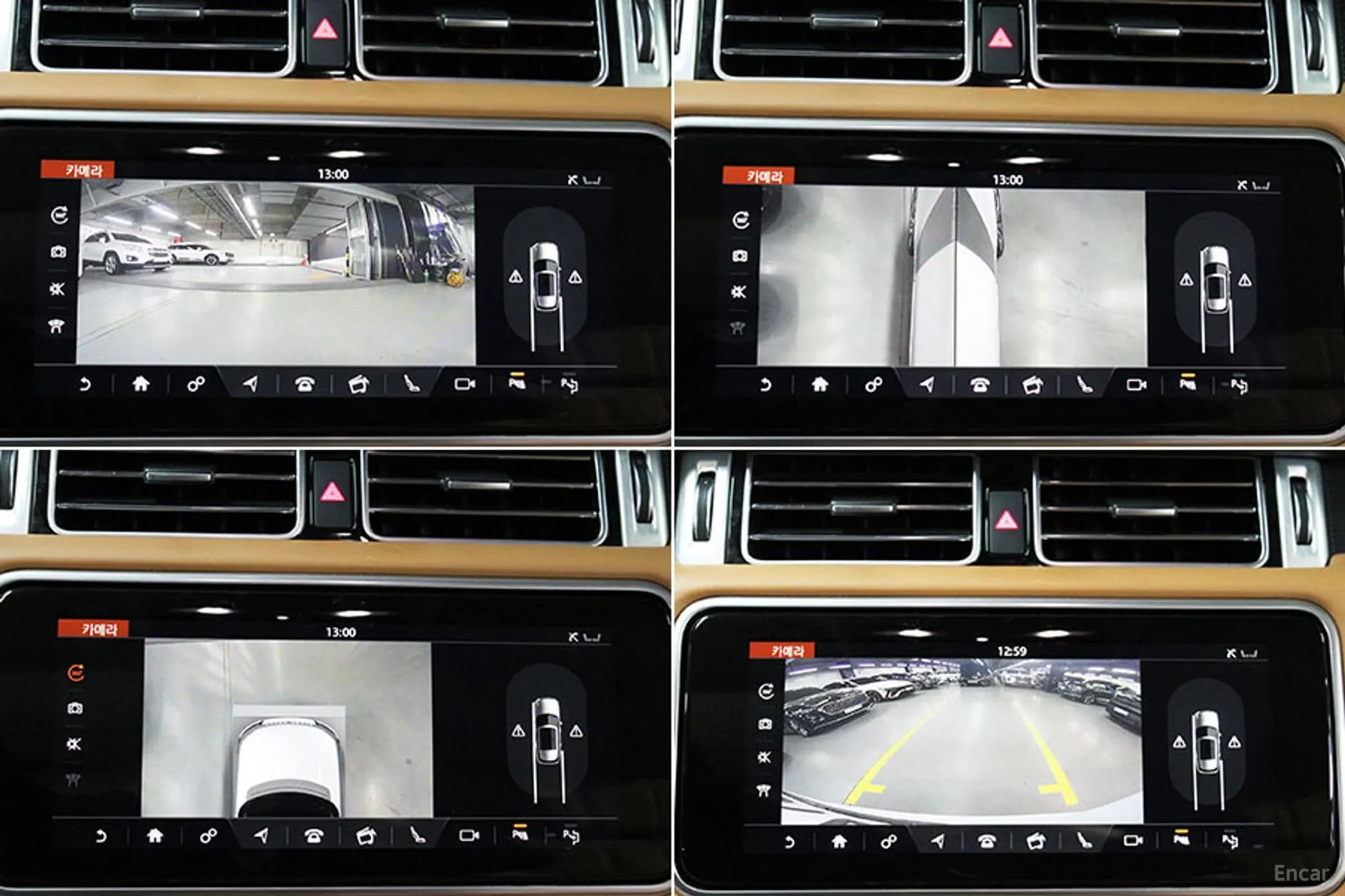 Range Rover 4th Generation