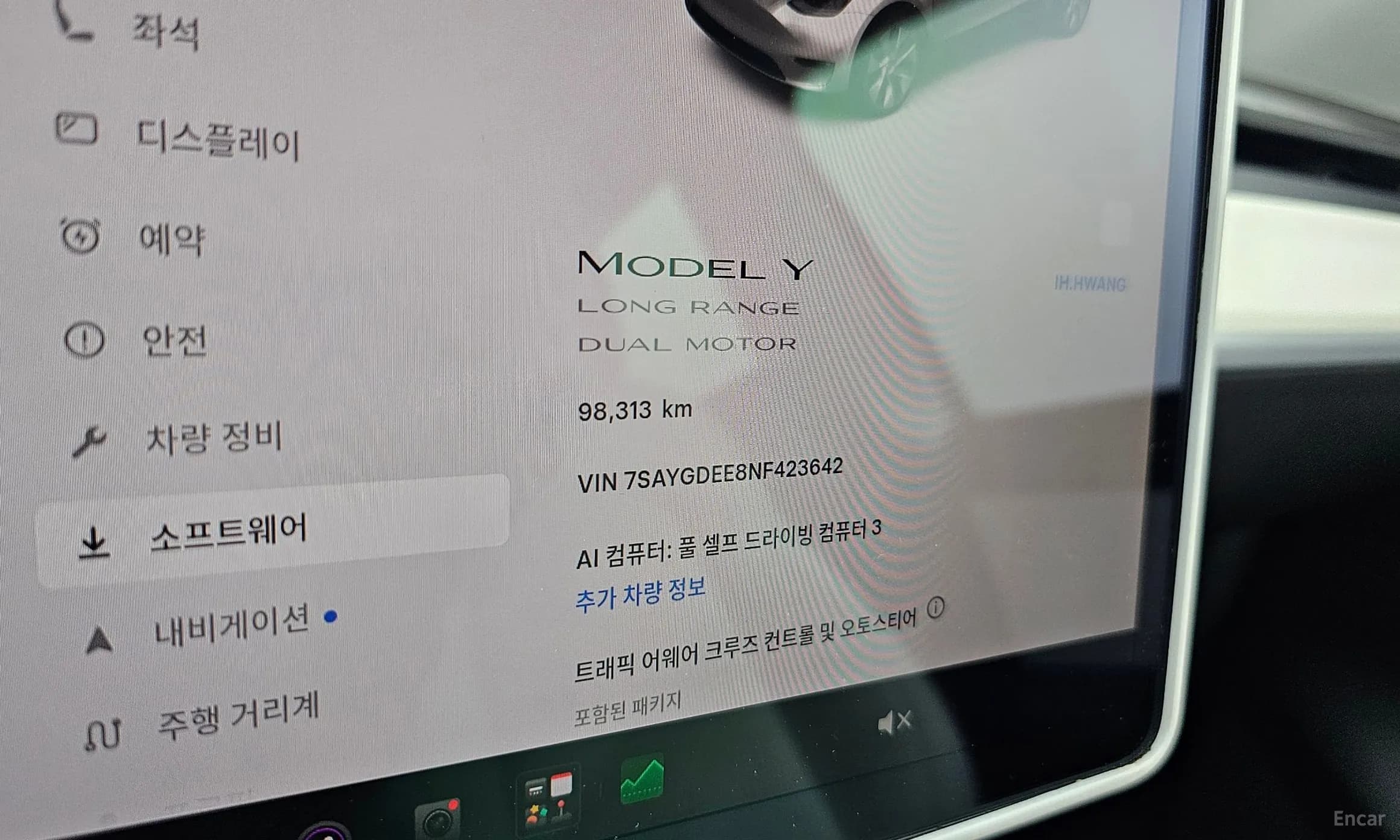 Model Y