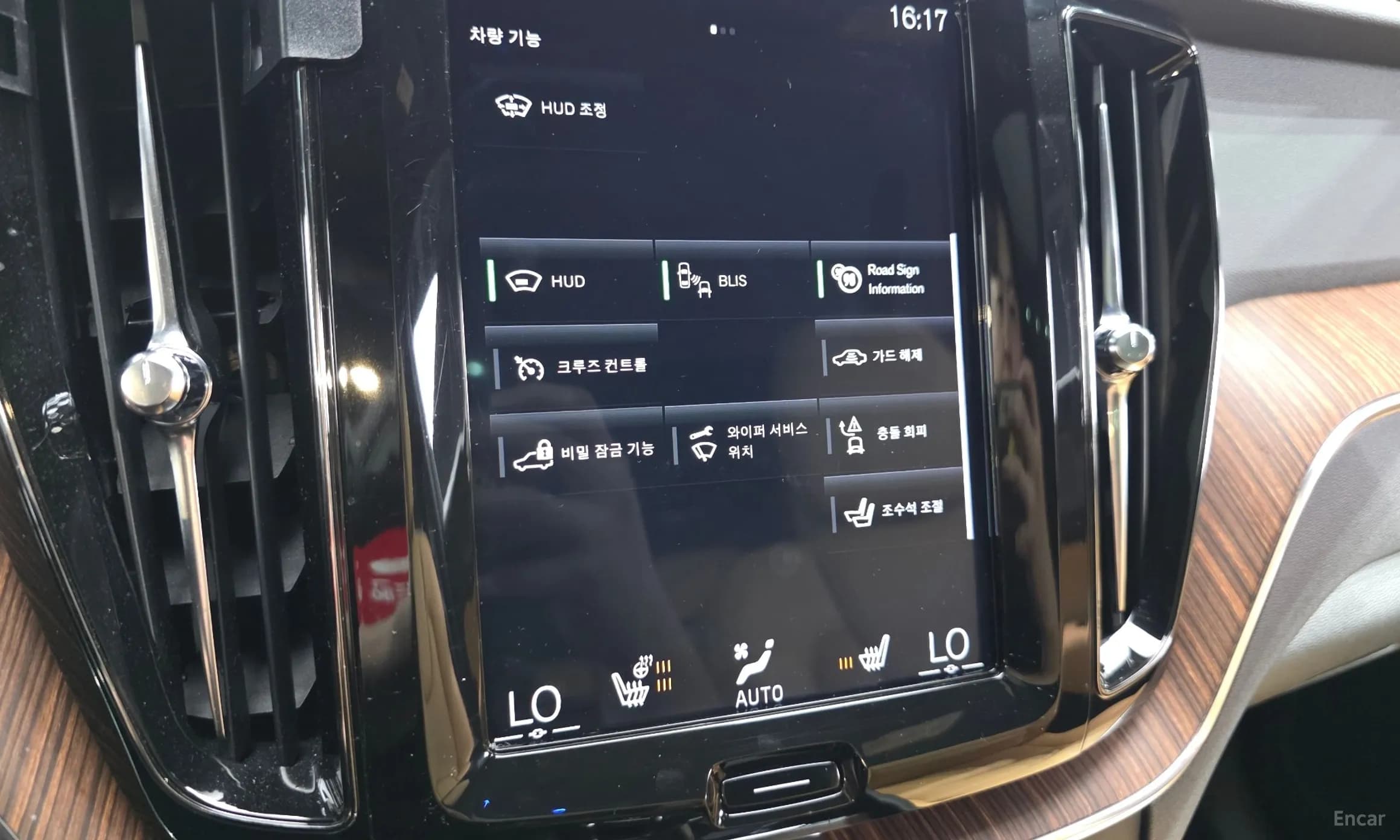XC60 Gen 2