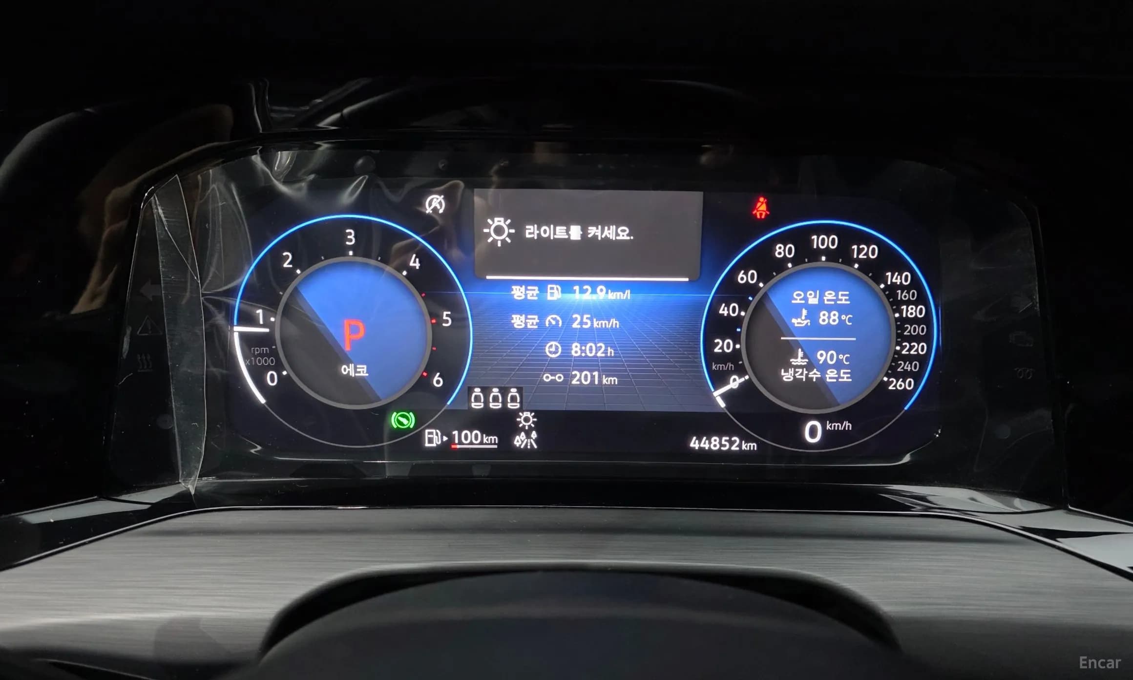 Golf 8th Generation