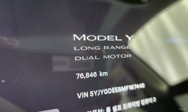 Model Y