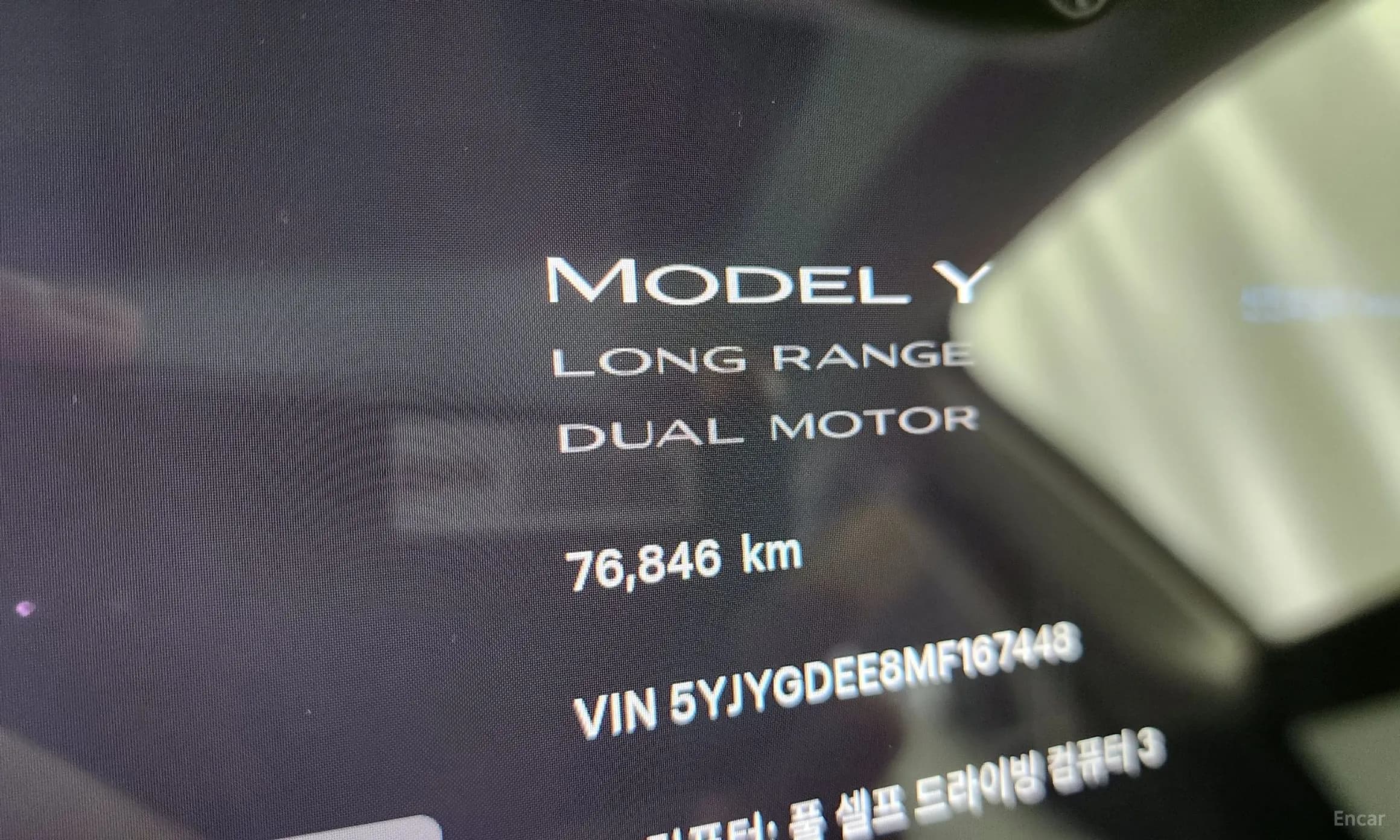 Model Y