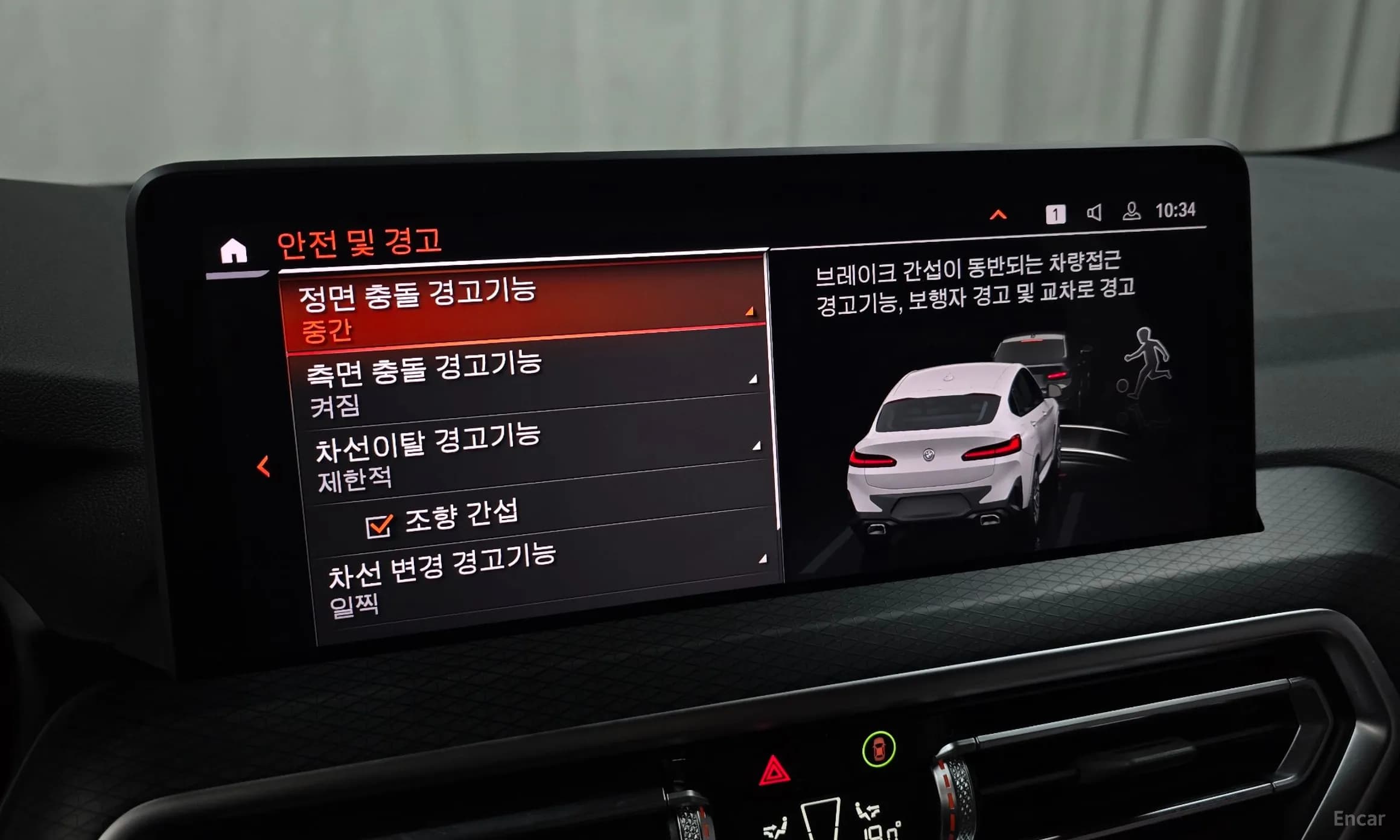 X4 (G02)