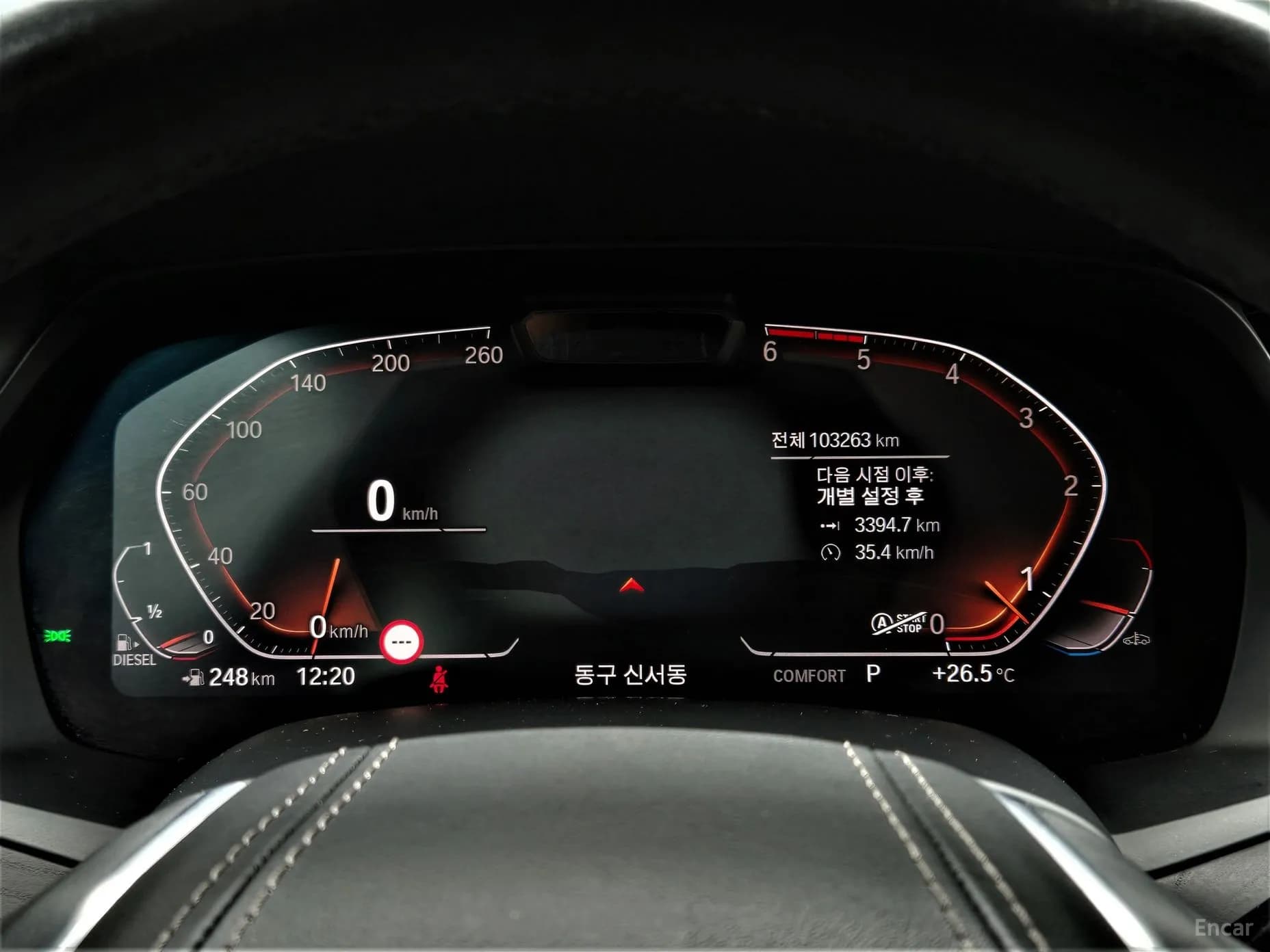 X7 (G07)