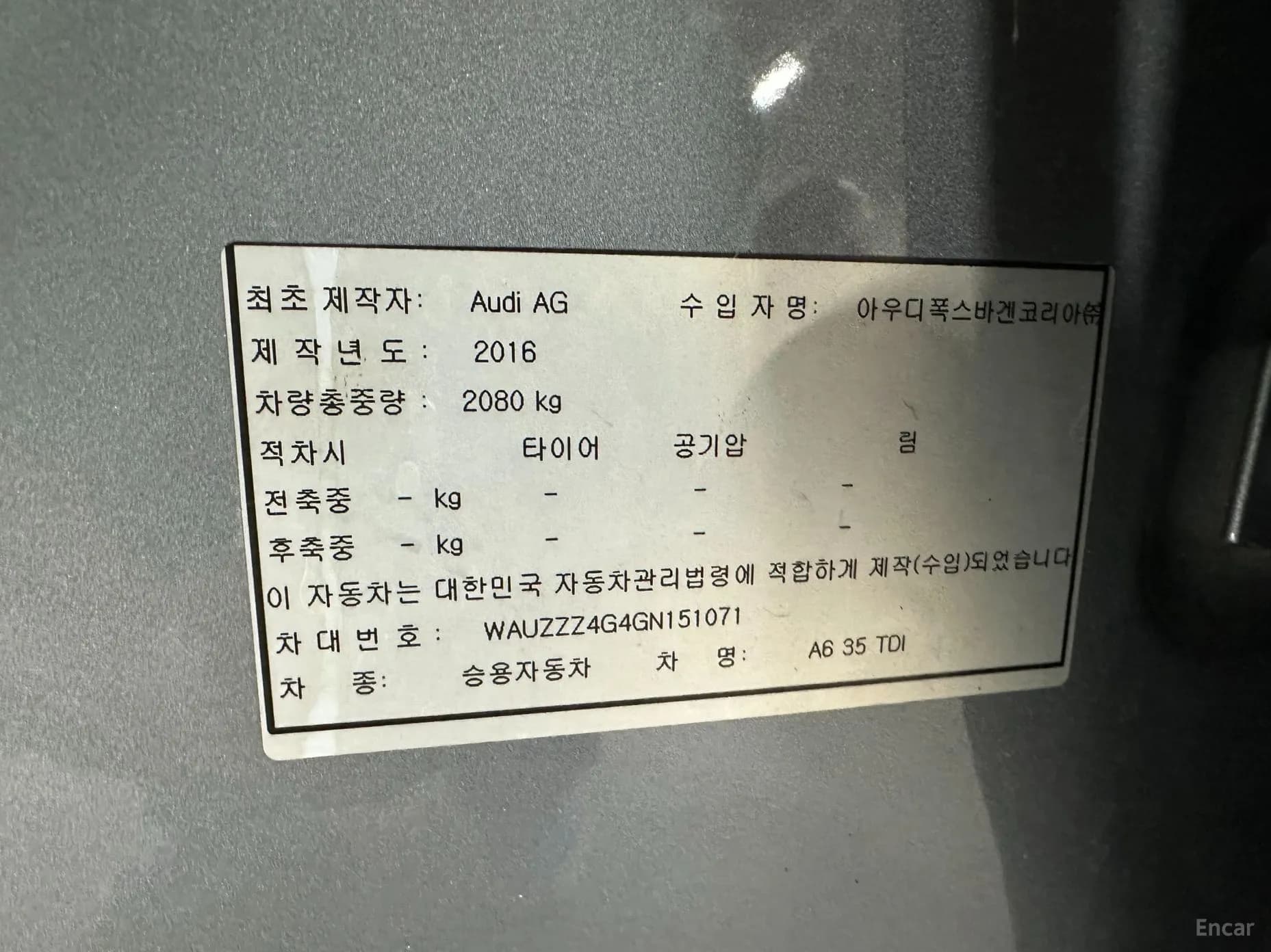 New A6