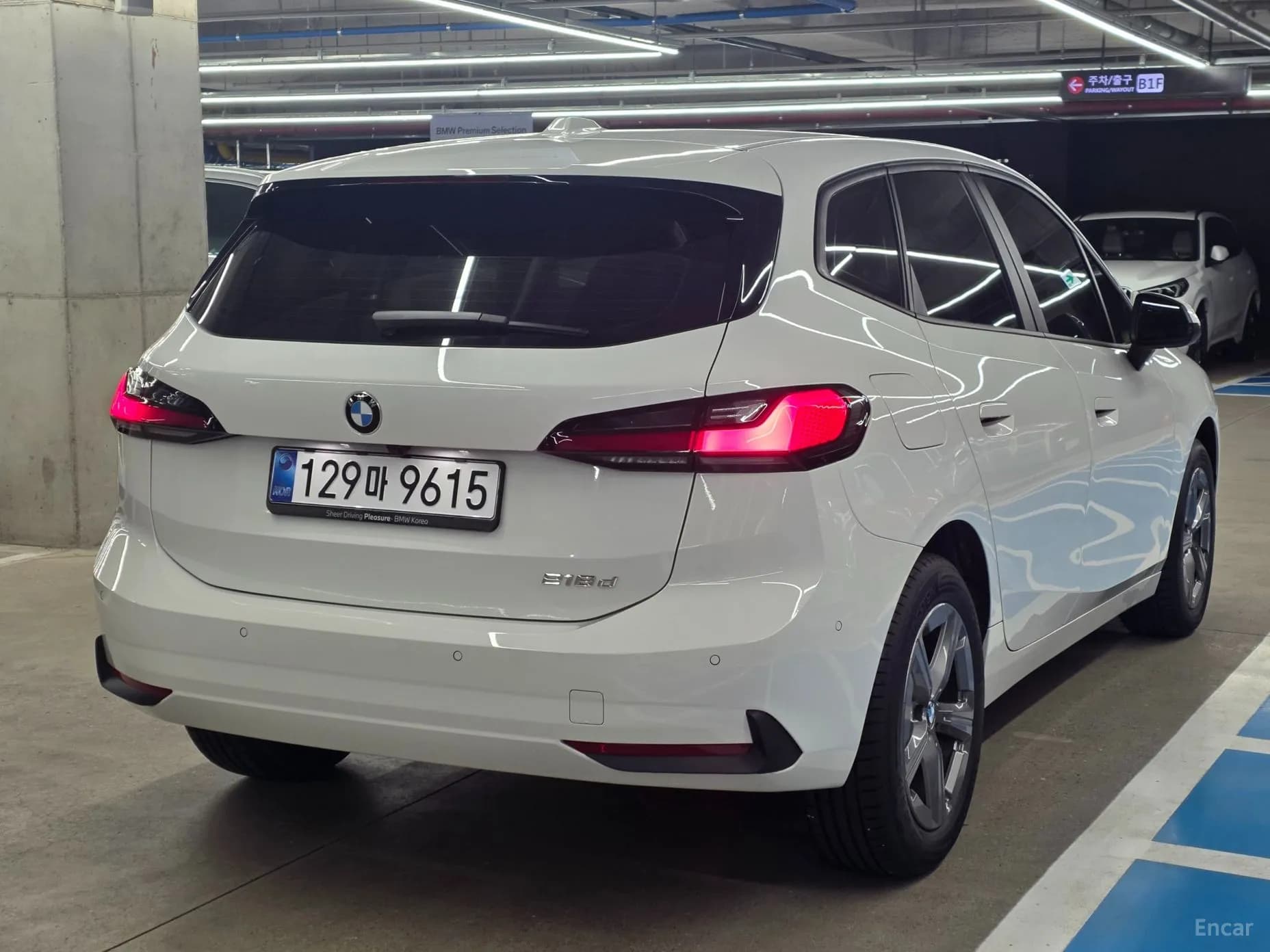 2 Series Active Tourer (U06)