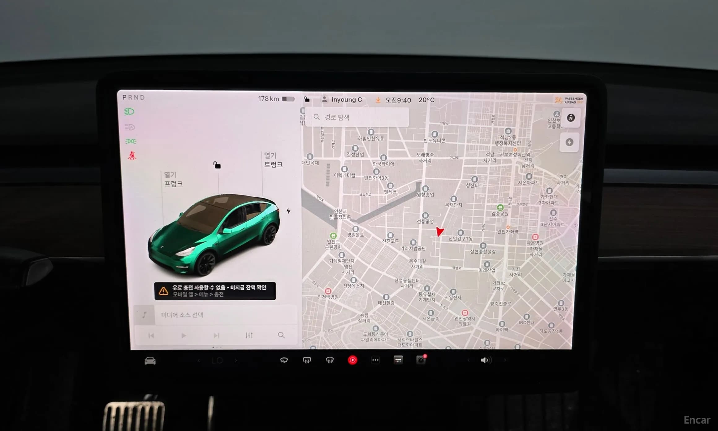 Model Y