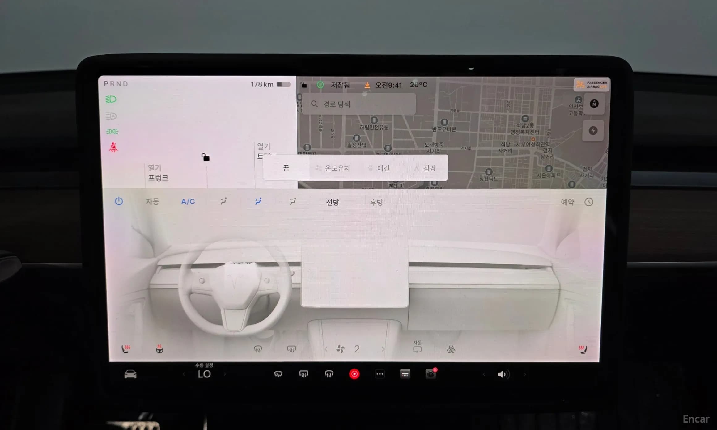 Model Y