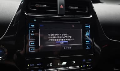 Prius 4th Generation