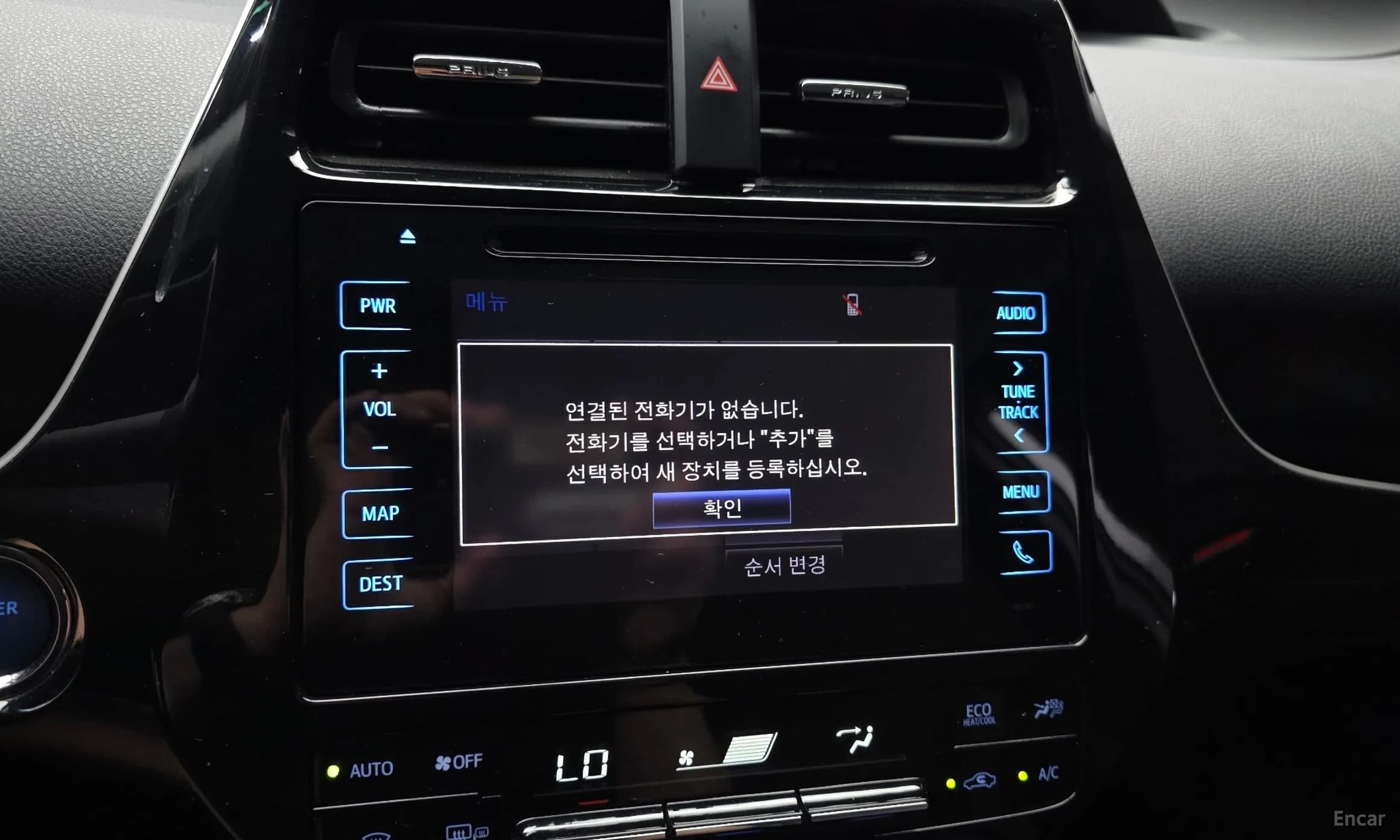 Prius 4th Generation