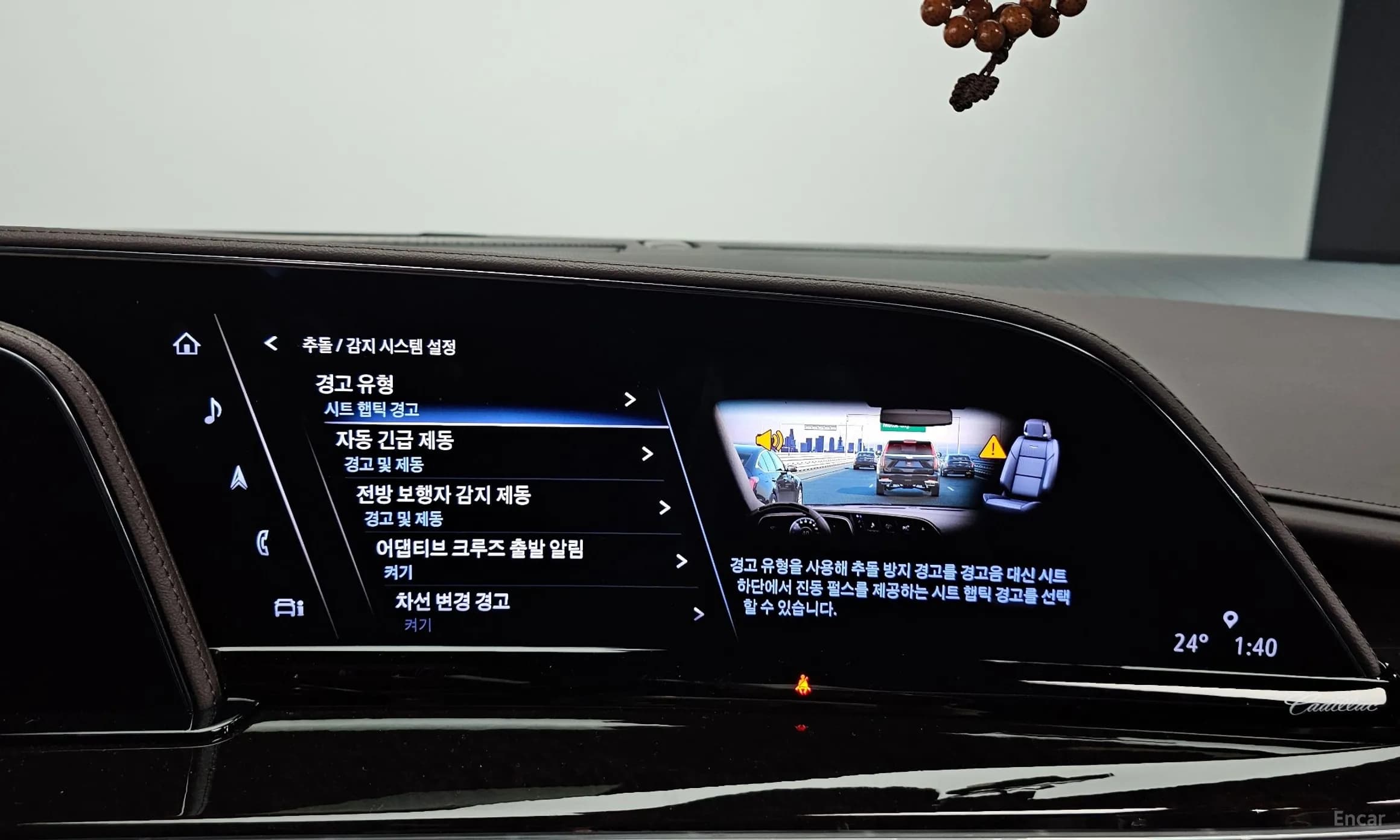 Escalade 5th Generation