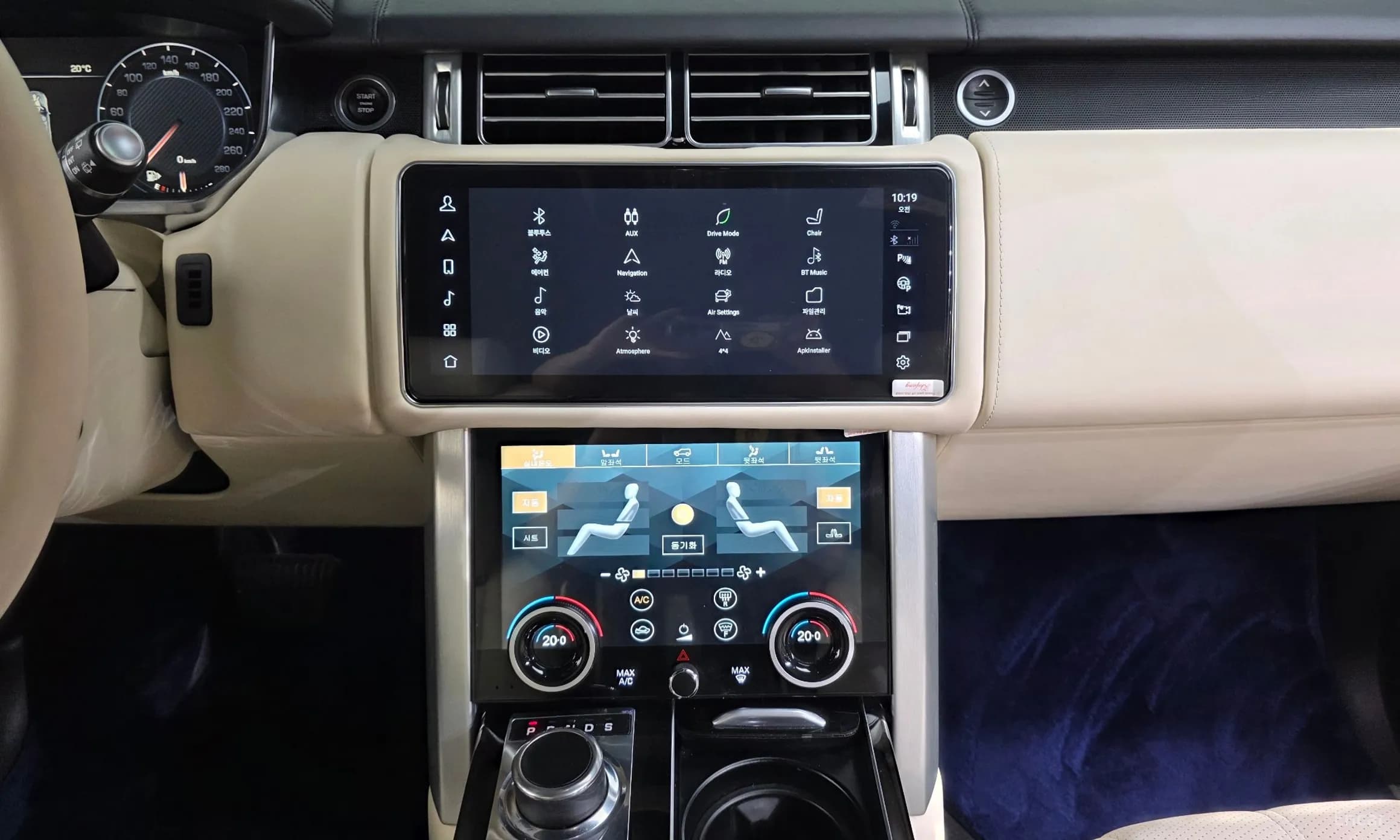 Range Rover 4th Generation