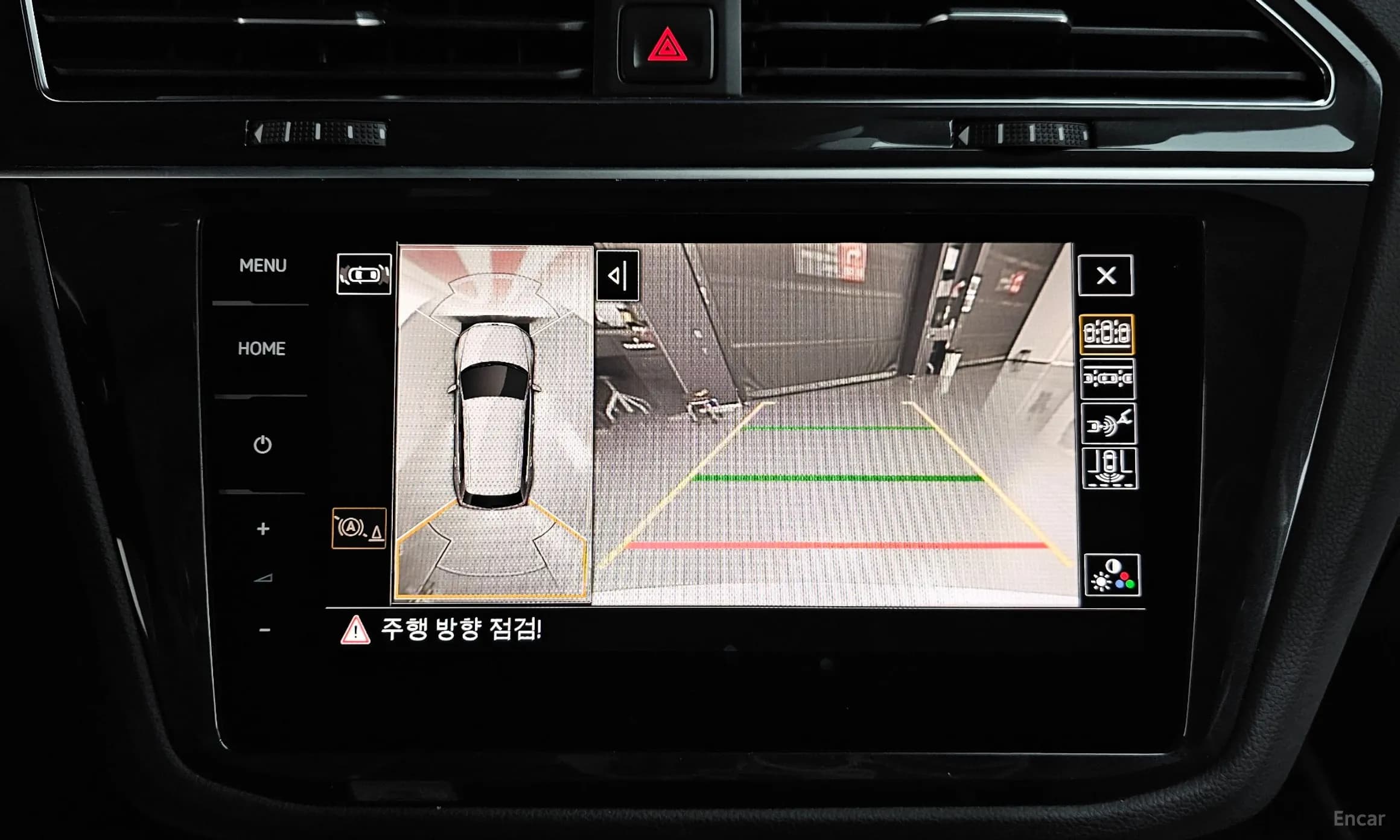 Tiguan 2nd Generation