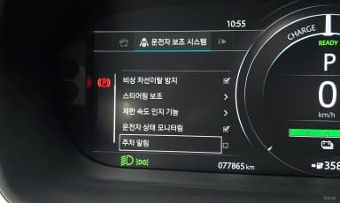 I-PACE