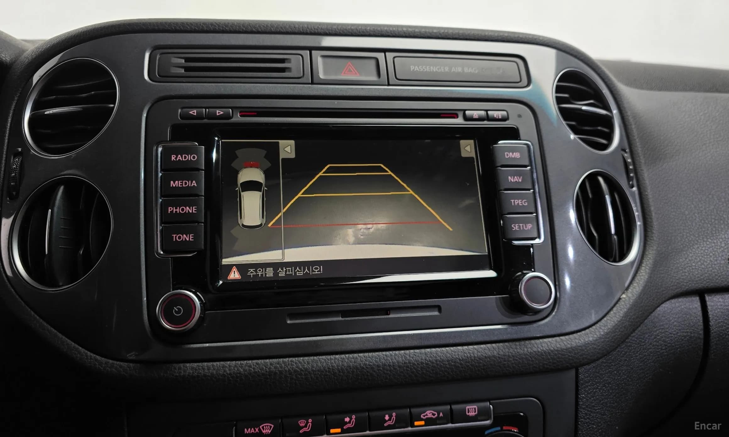 New Tiguan