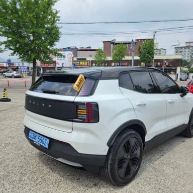 EX30 Cross Country