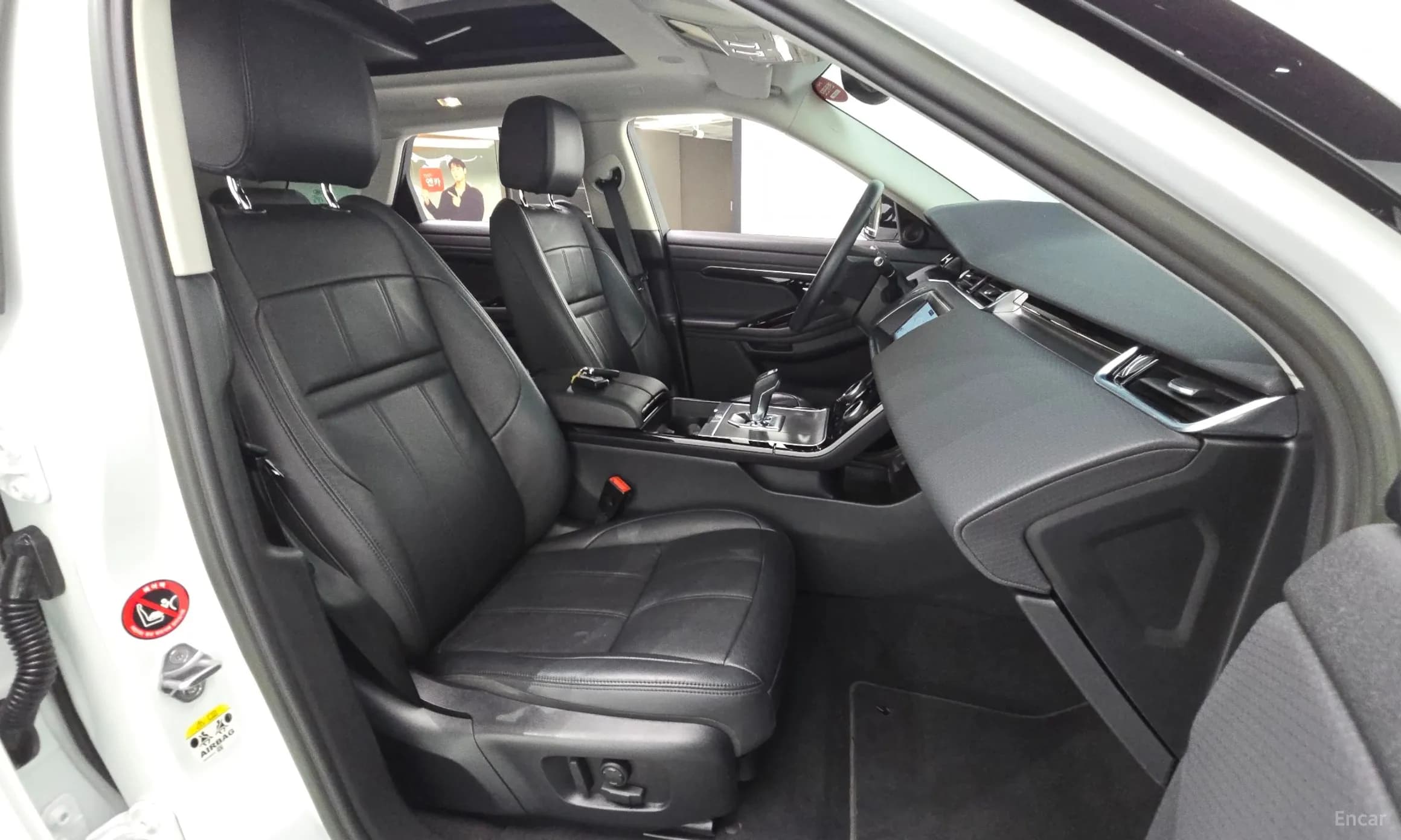 Range Rover Evoque 2nd Generation