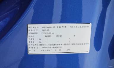 Jetta 7th Generation