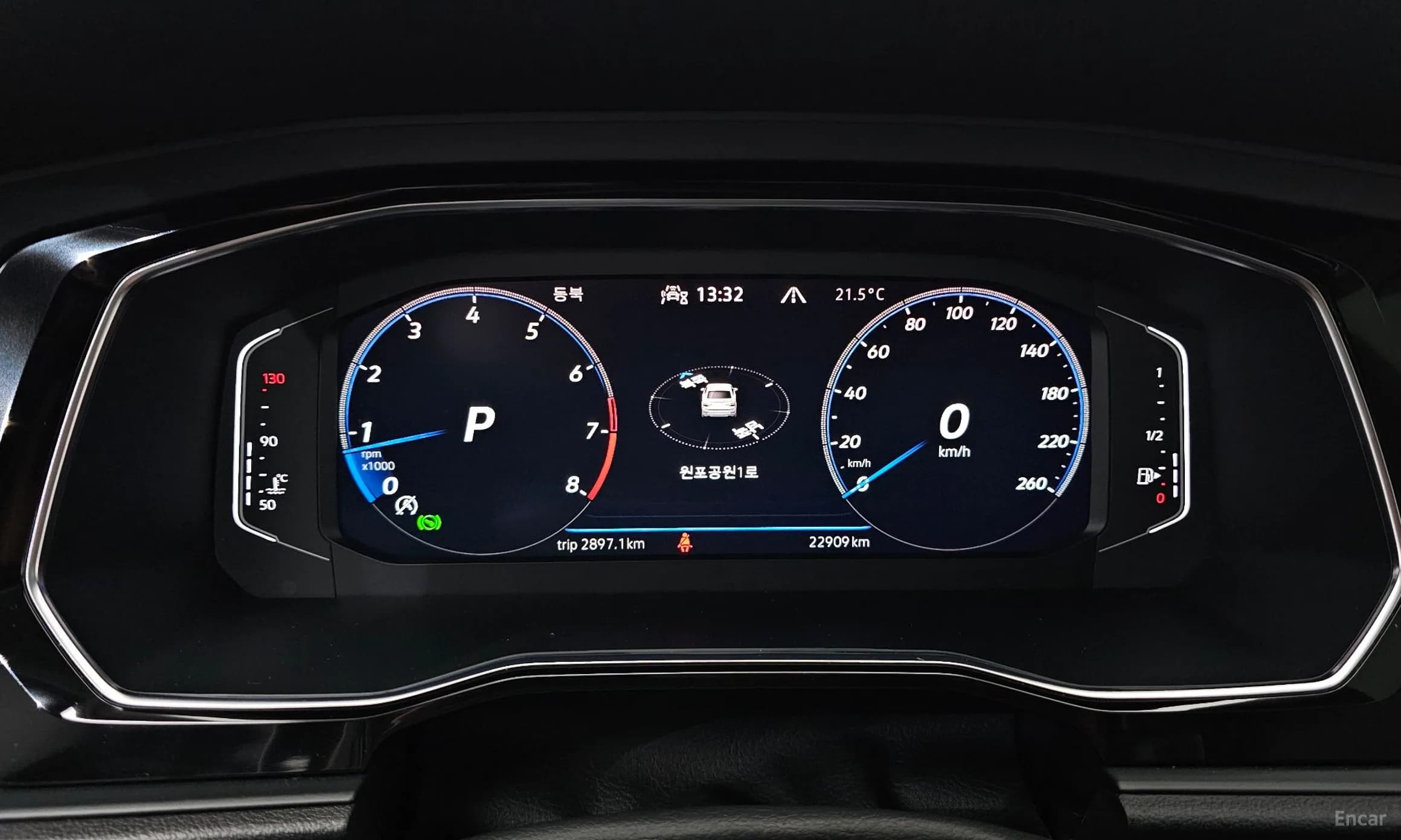 Jetta 7th Generation