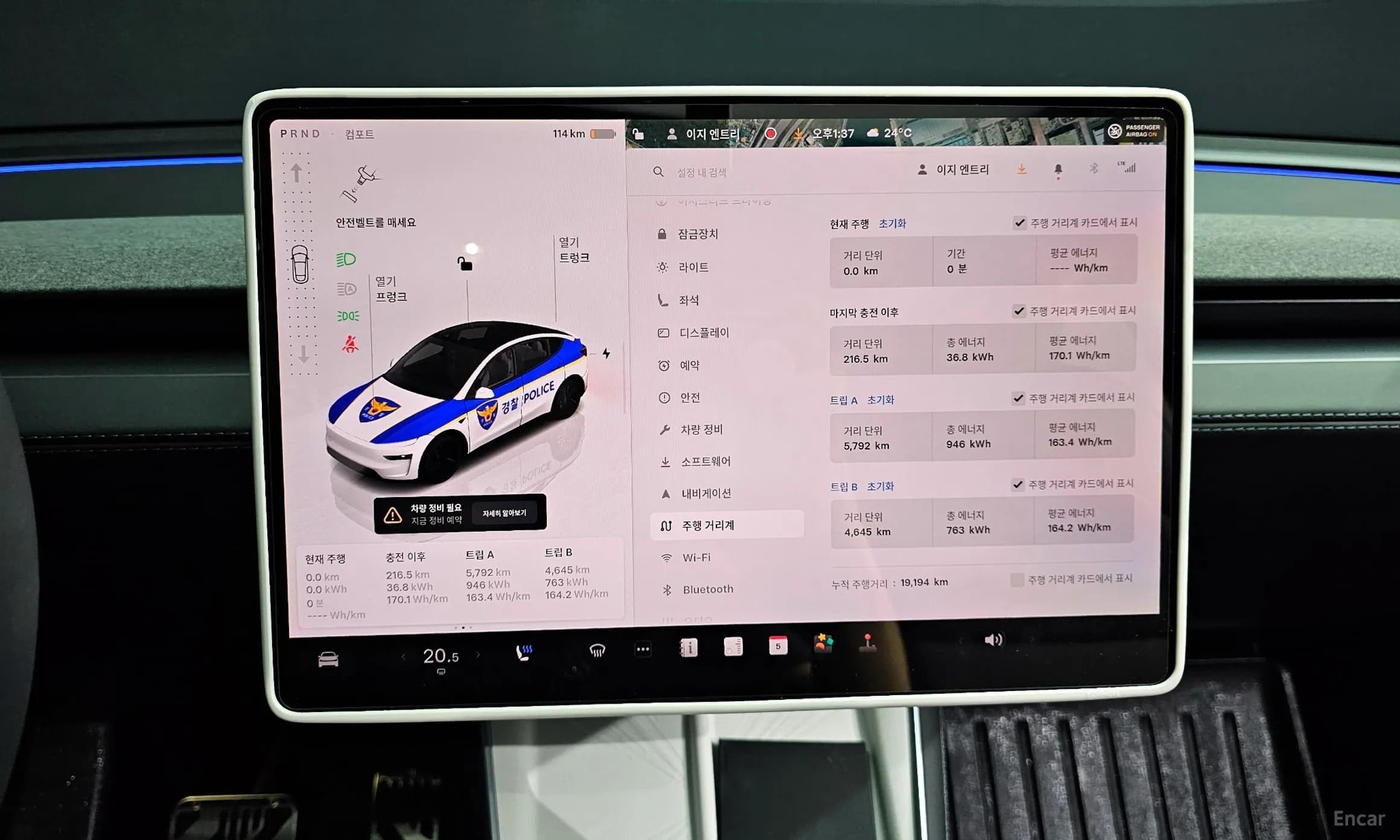 Model Y