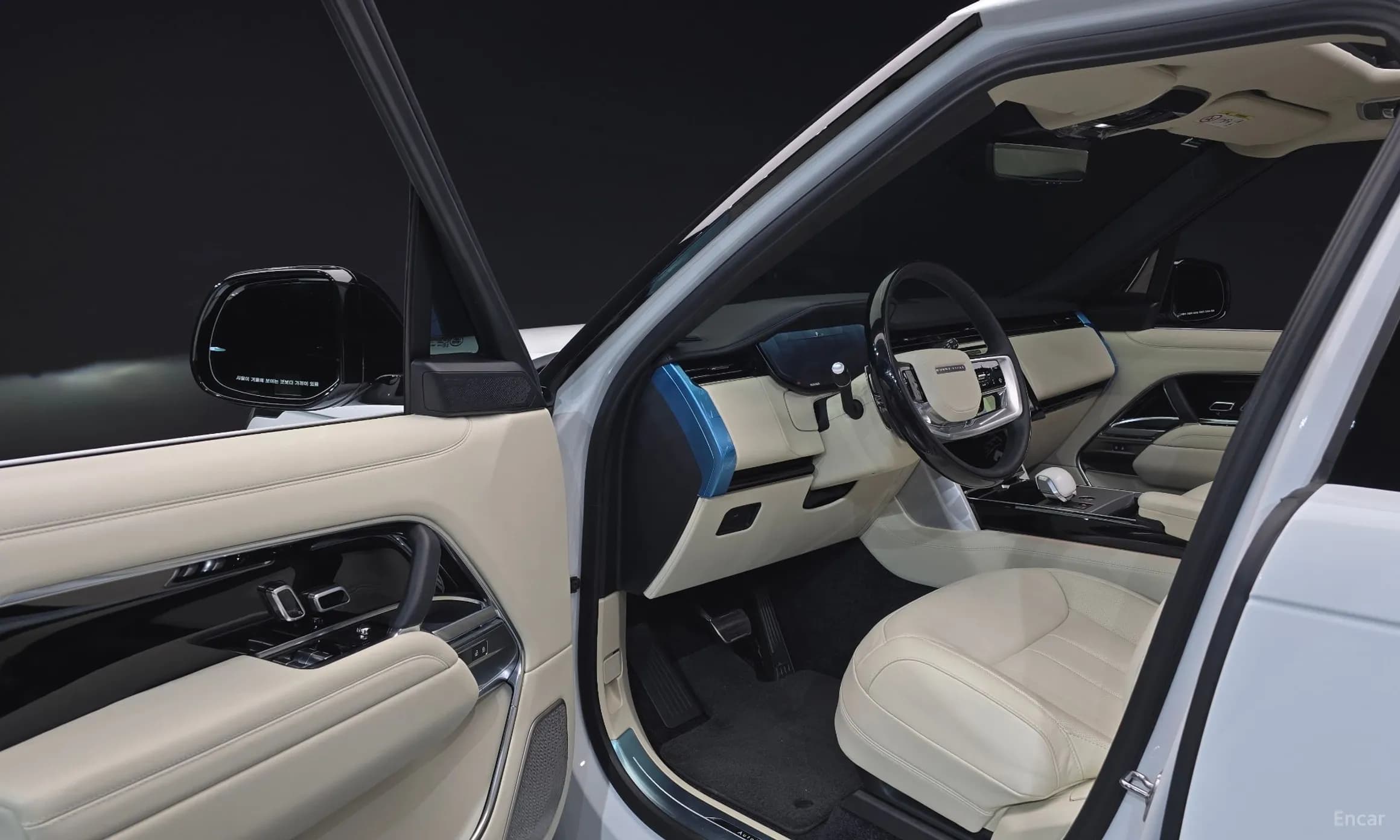 Range Rover 5th Generation