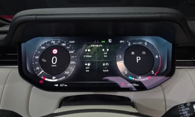 Range Rover 5th Generation