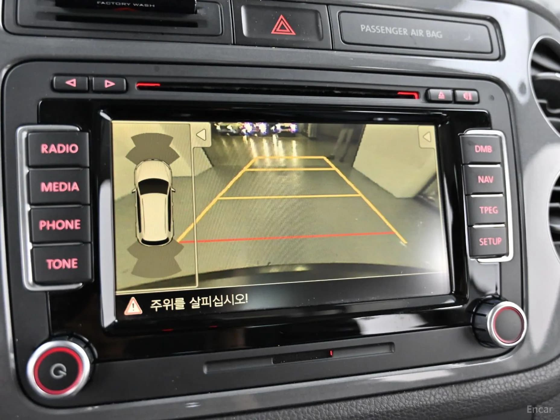 New Tiguan