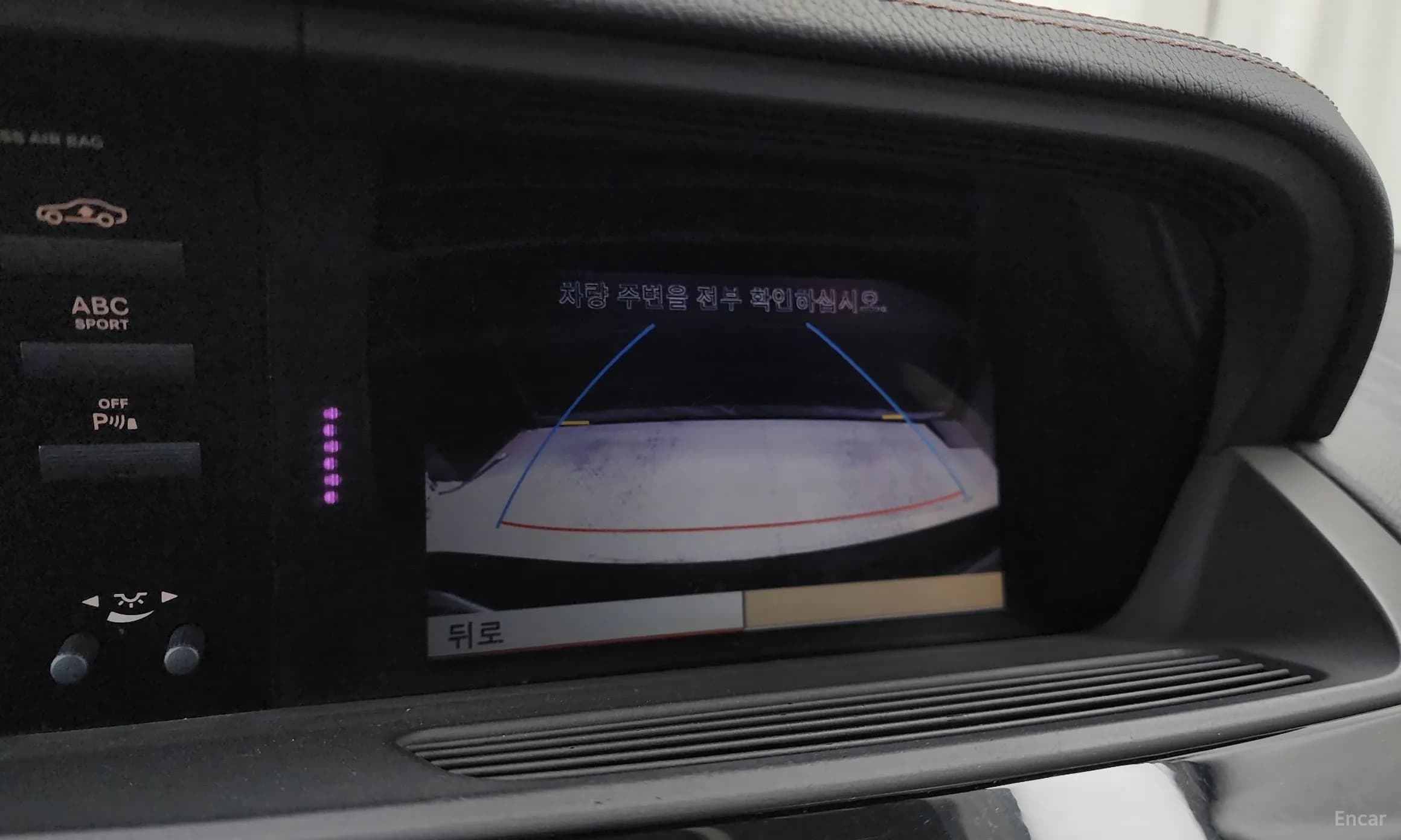 S-Class W221