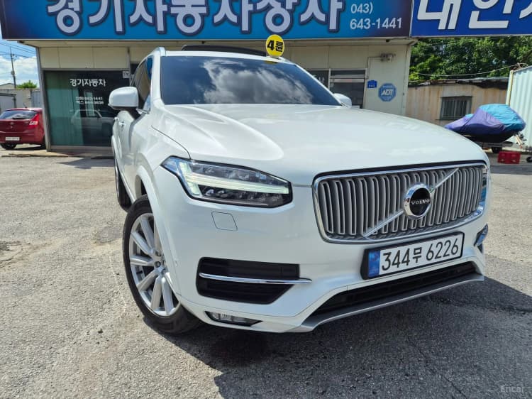 XC90 Gen 2