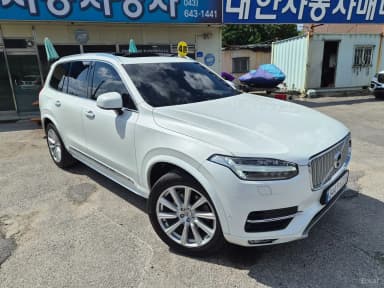 XC90 Gen 2