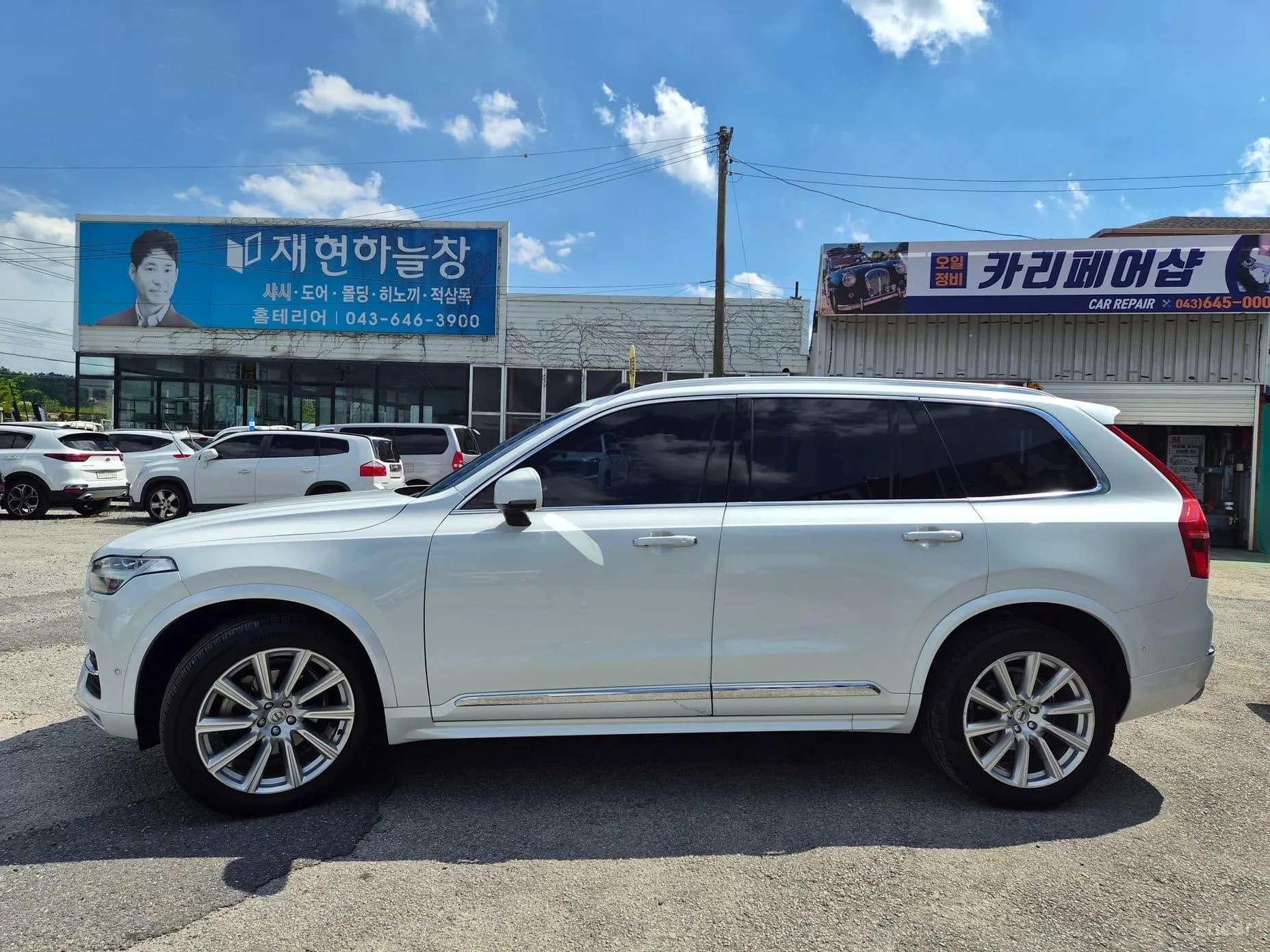 XC90 Gen 2