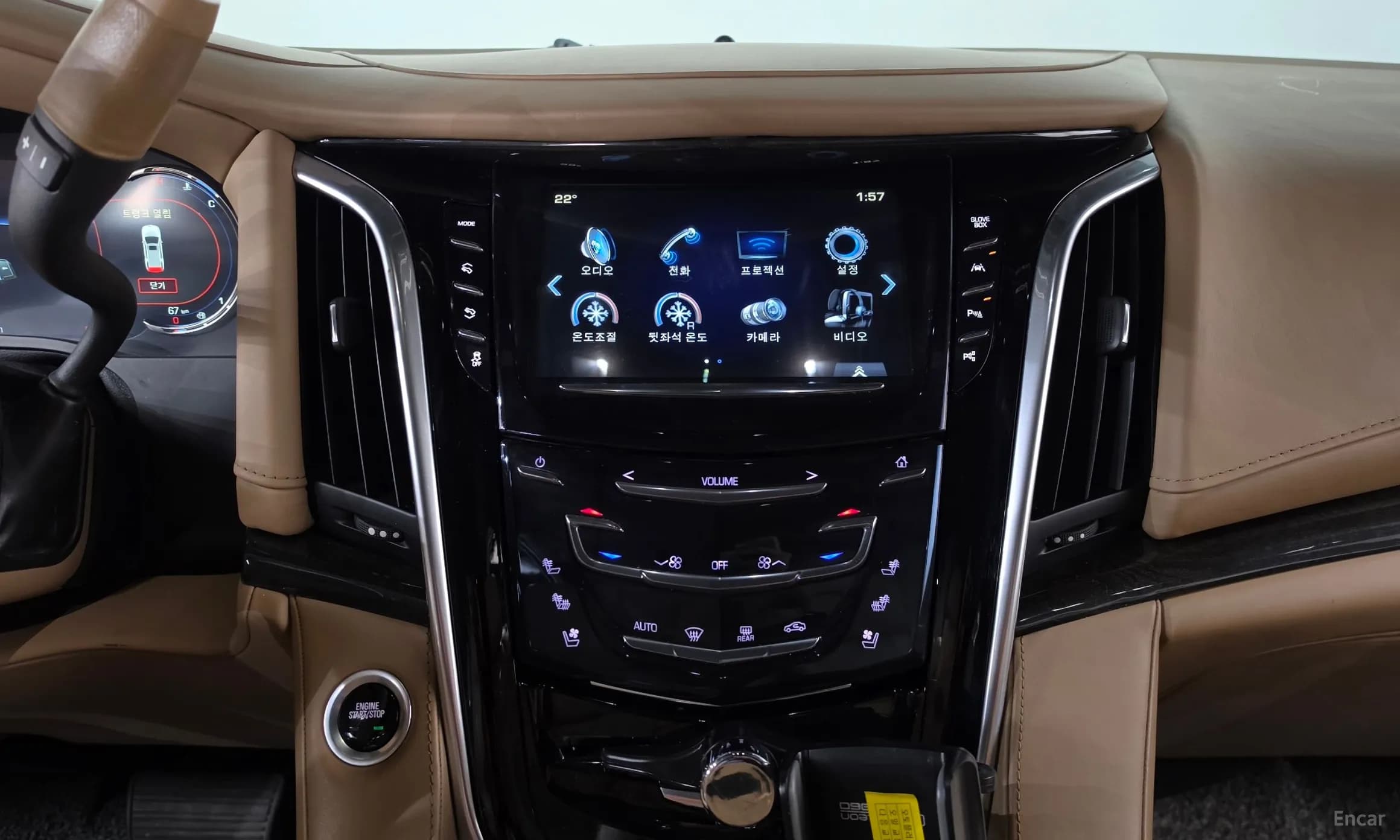 Escalade