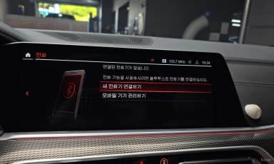 X6 (G06)