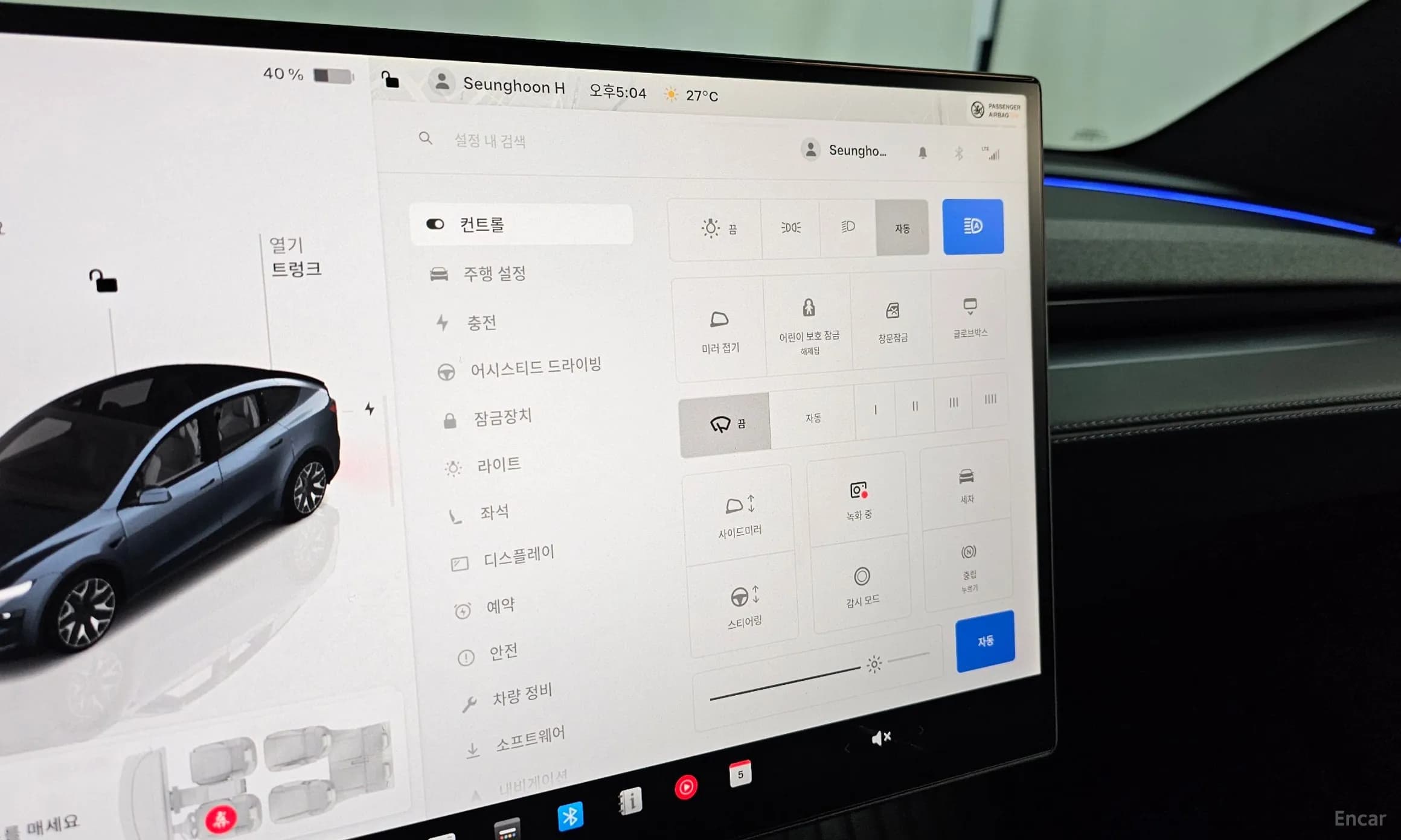 Model Y