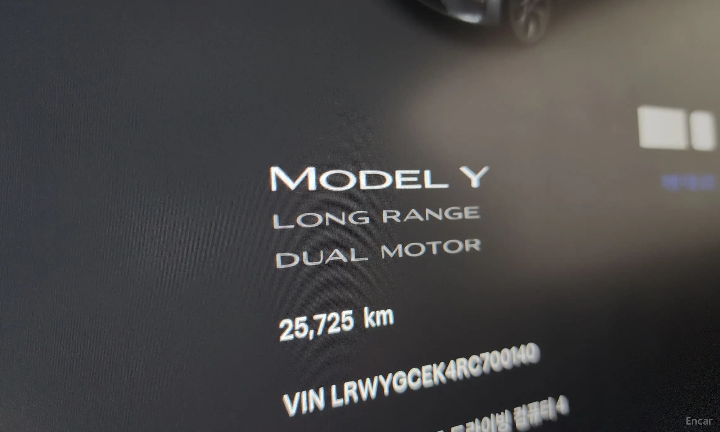 Model Y